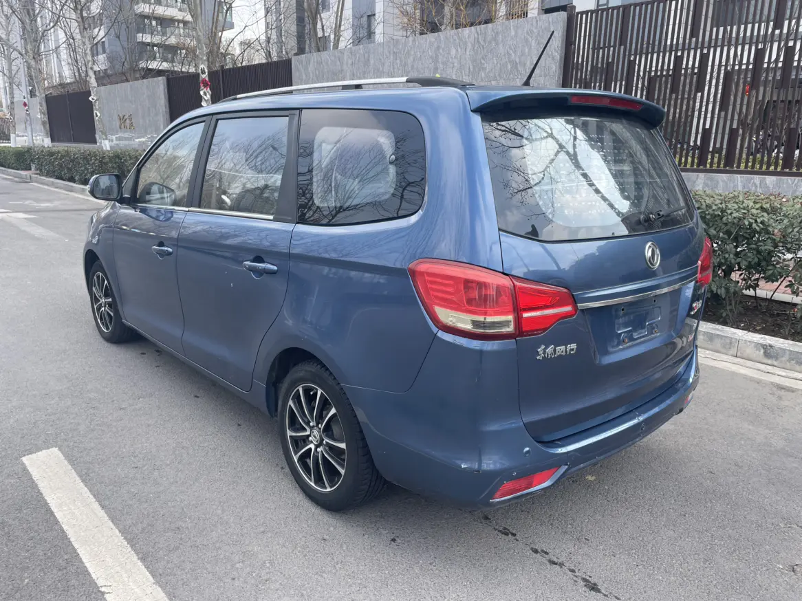 Forthing Fengxing S500