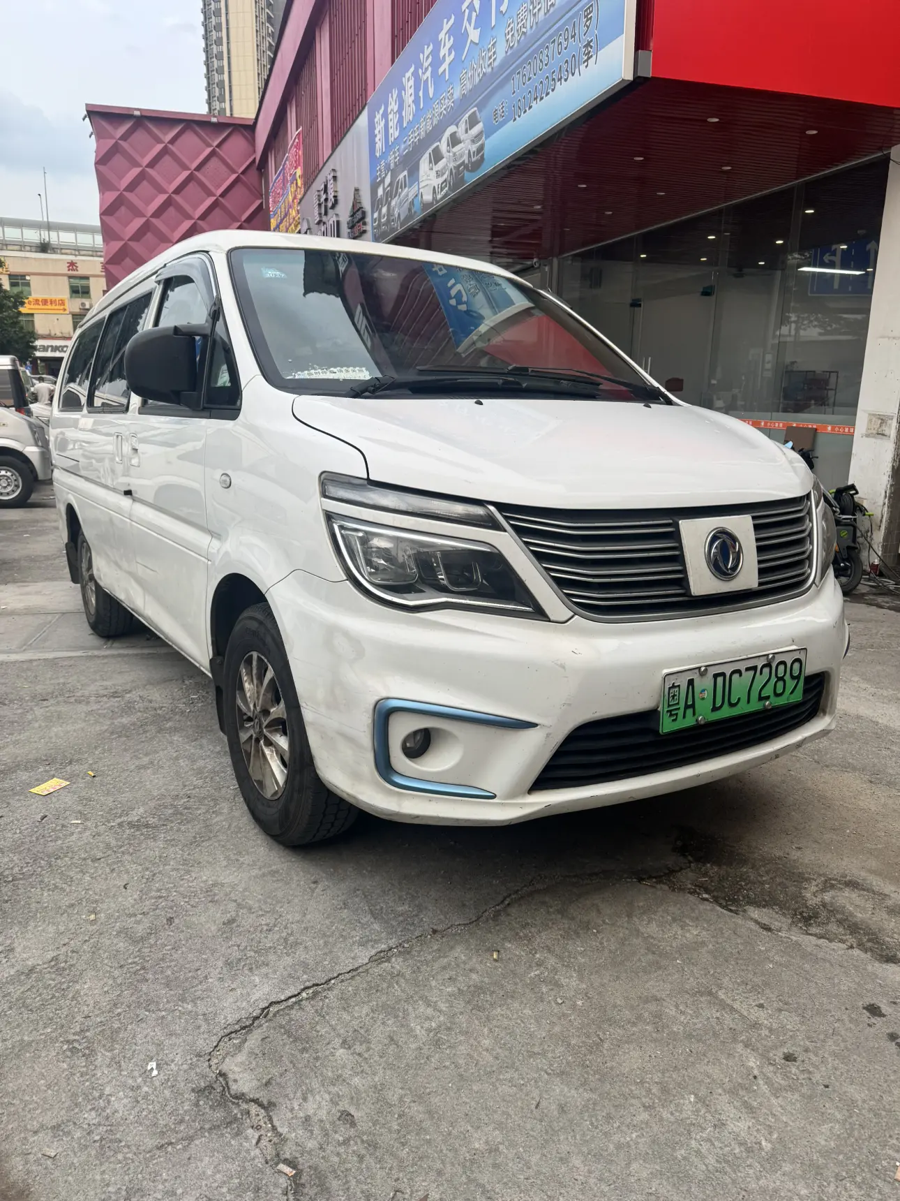 Forthing Lingzhi New Energy
