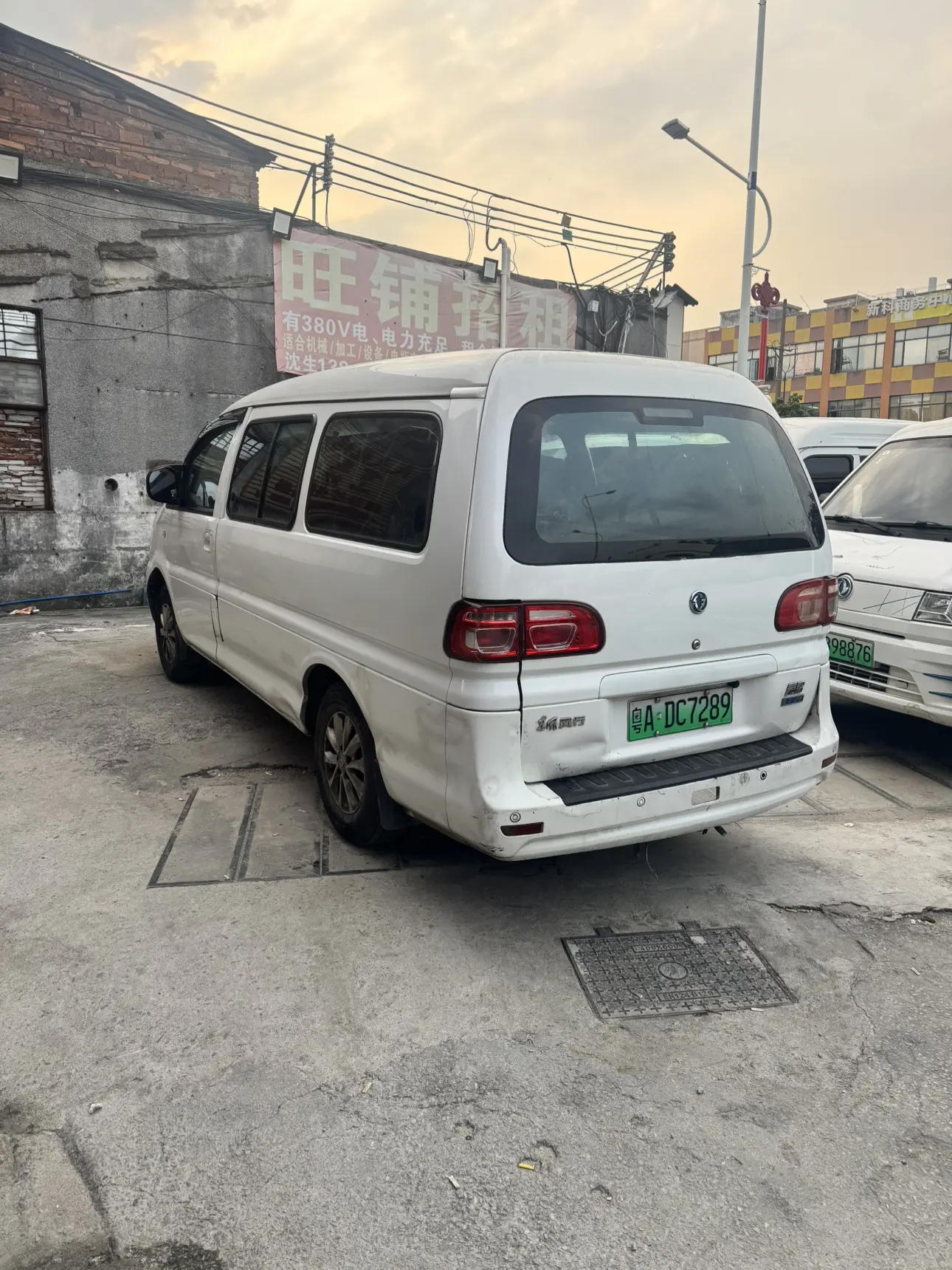 Forthing Lingzhi New Energy