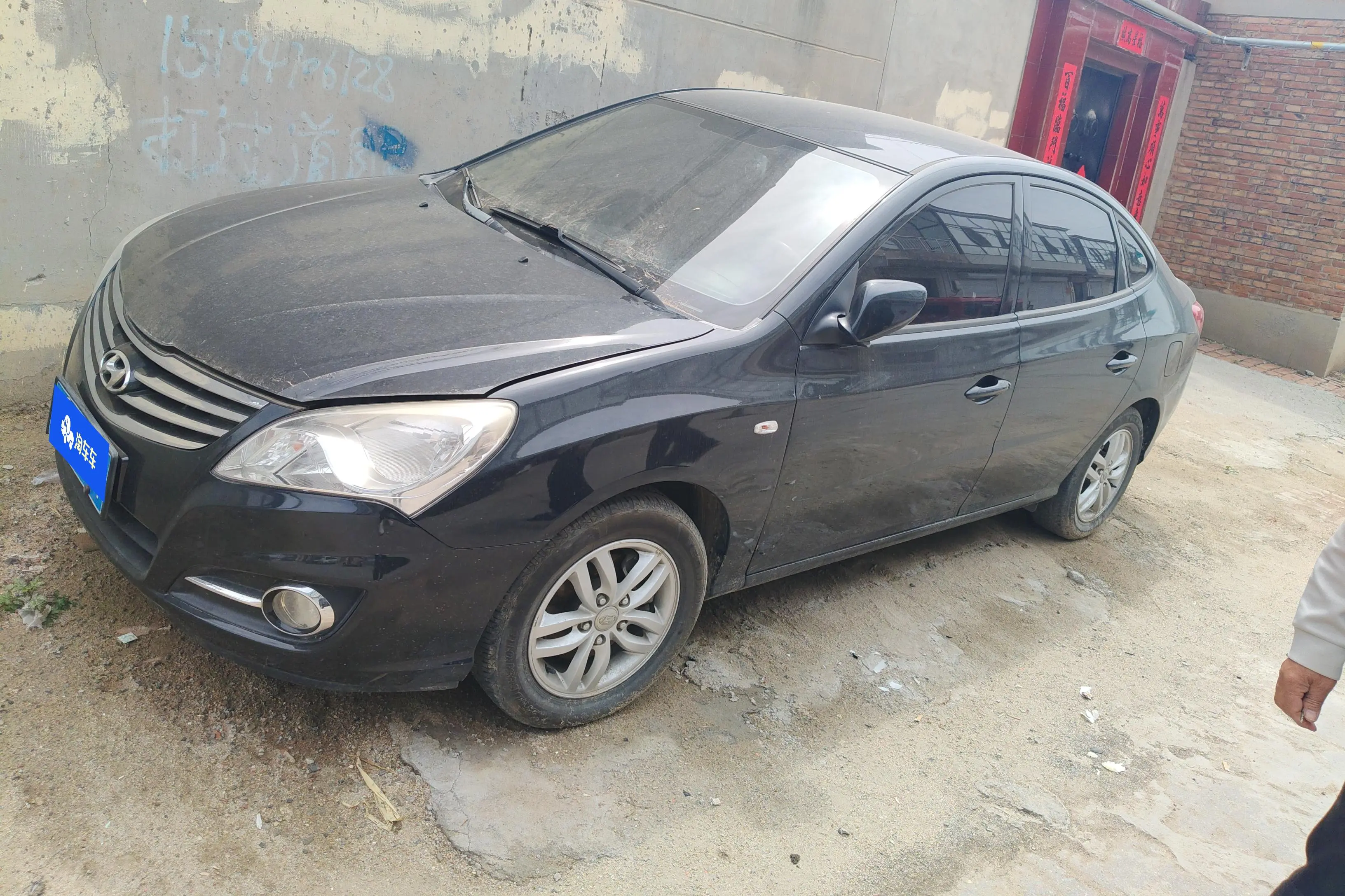 Hyundai Joyful