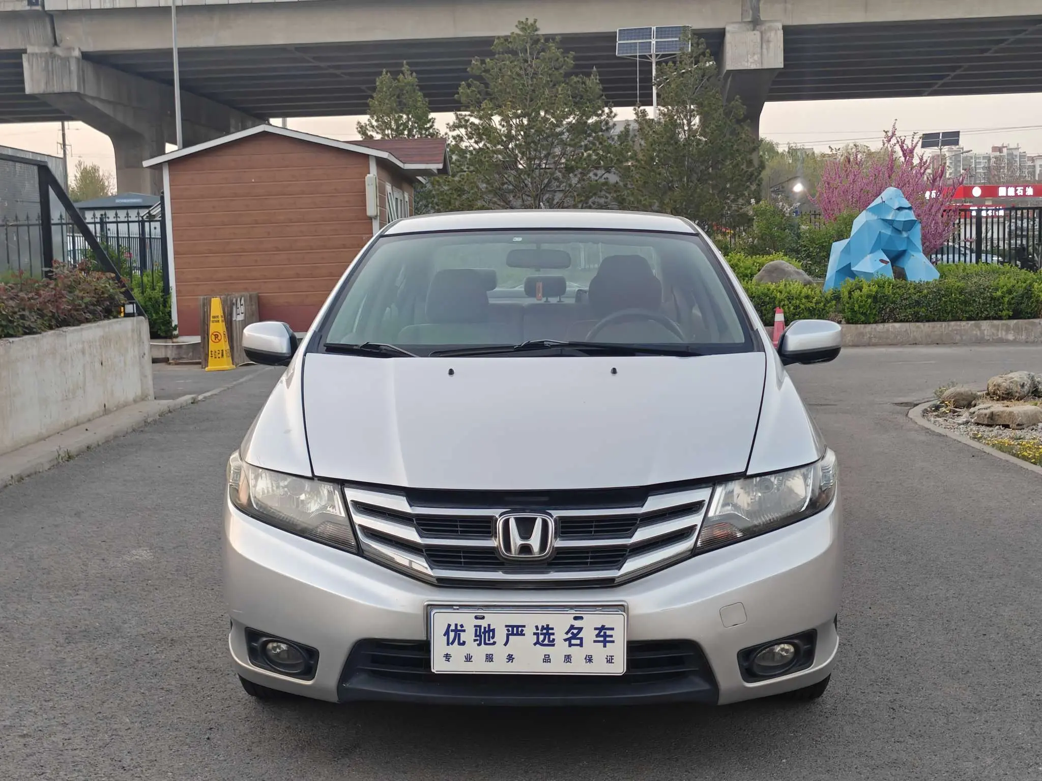 Honda Avant-garde classic