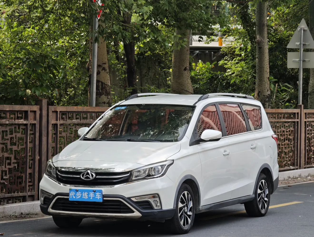 Oshan Changan Auchan A800