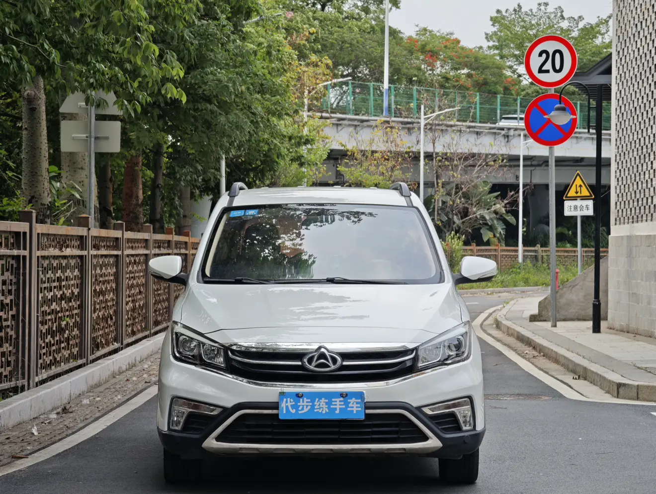 Oshan Changan Auchan A800