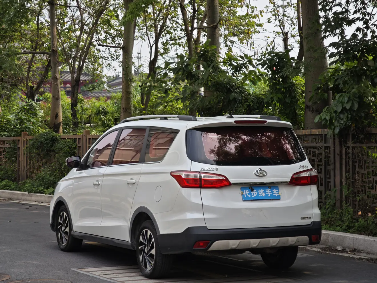 Oshan Changan Auchan A800