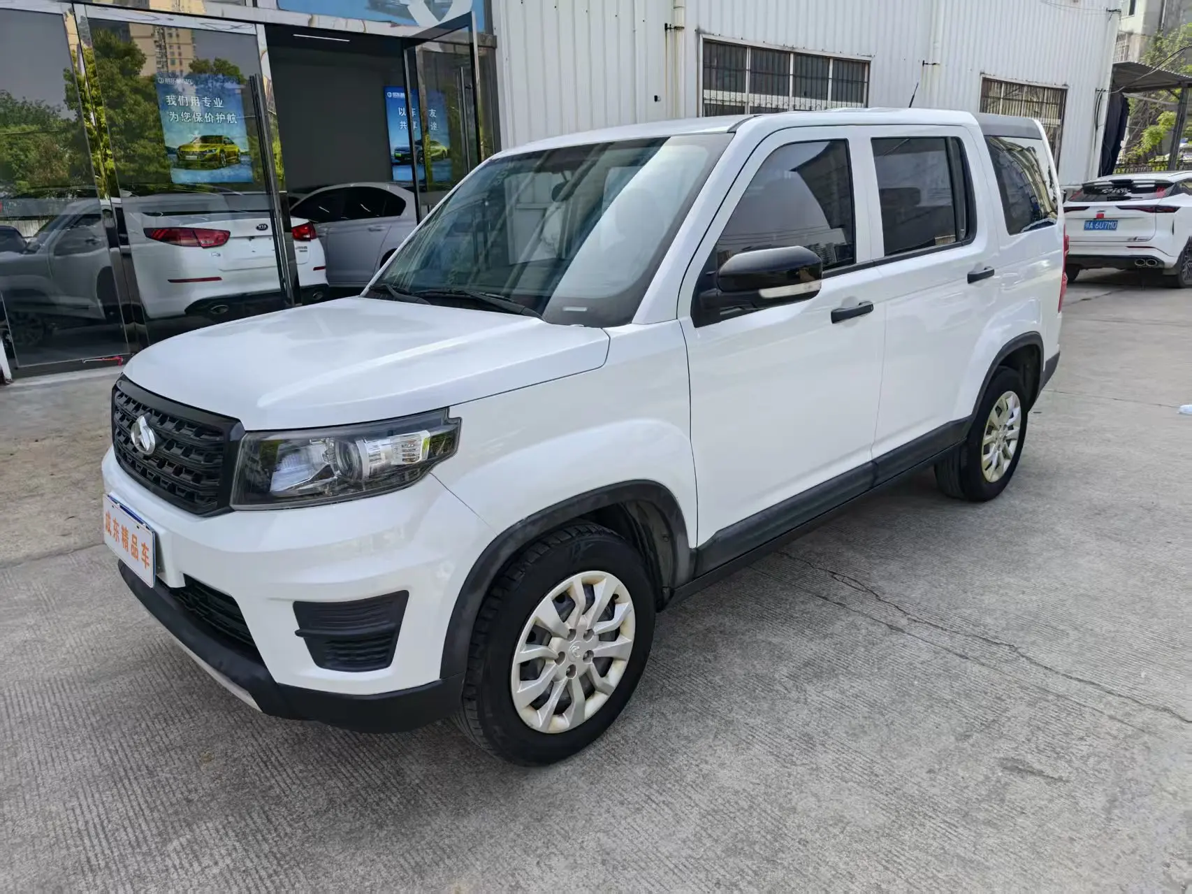 Oshan Changan Auchan X70A