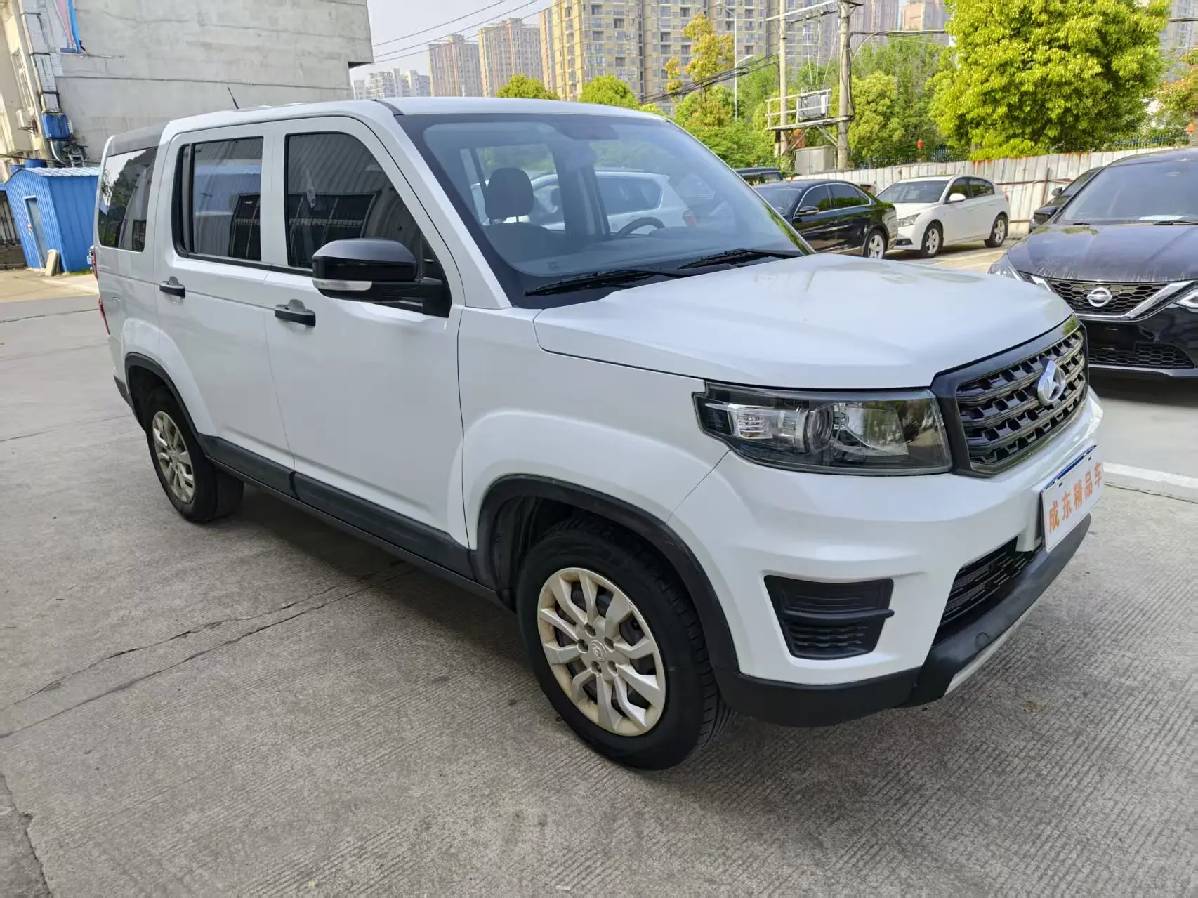 Oshan Changan Auchan X70A