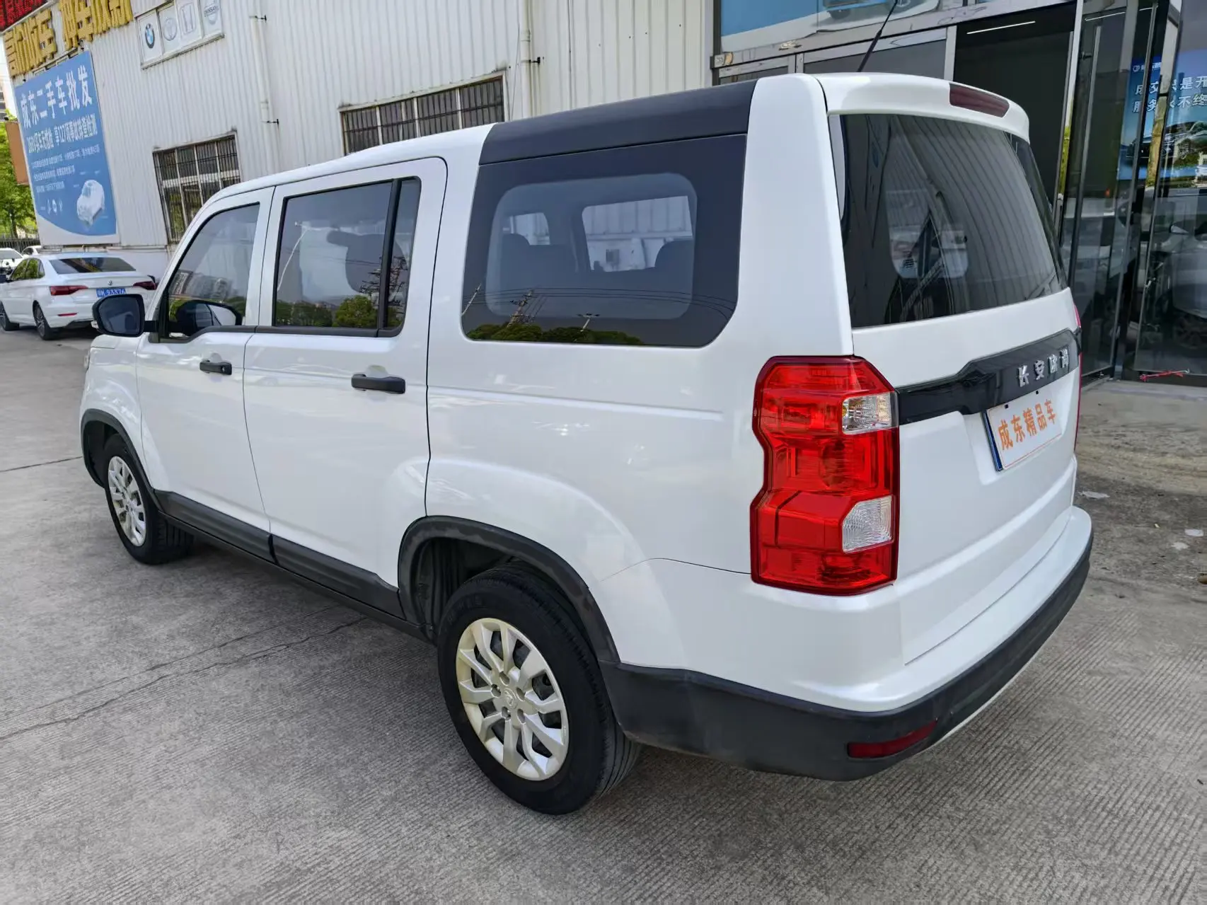 Oshan Changan Auchan X70A