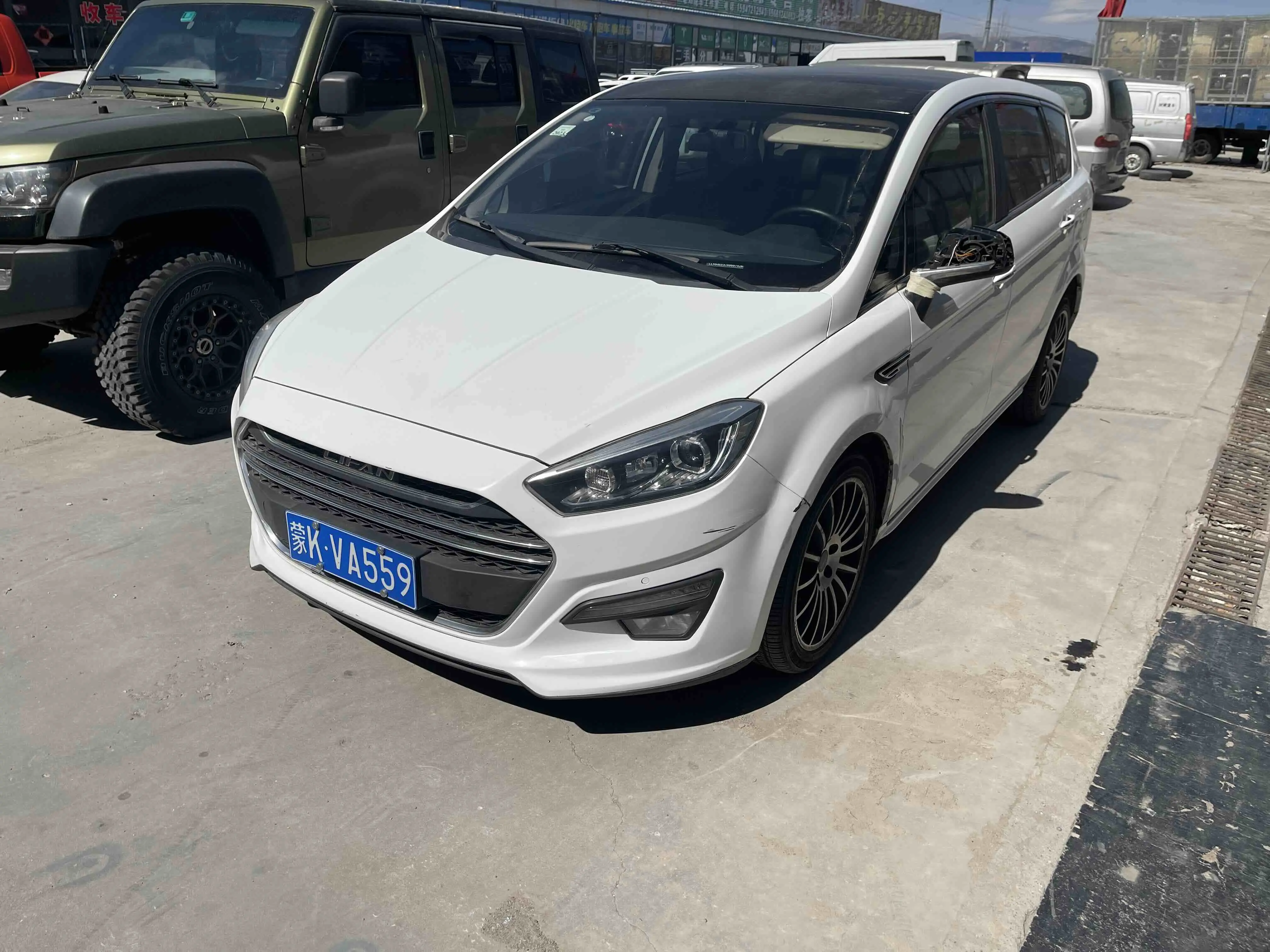 Lifan Xuanlang