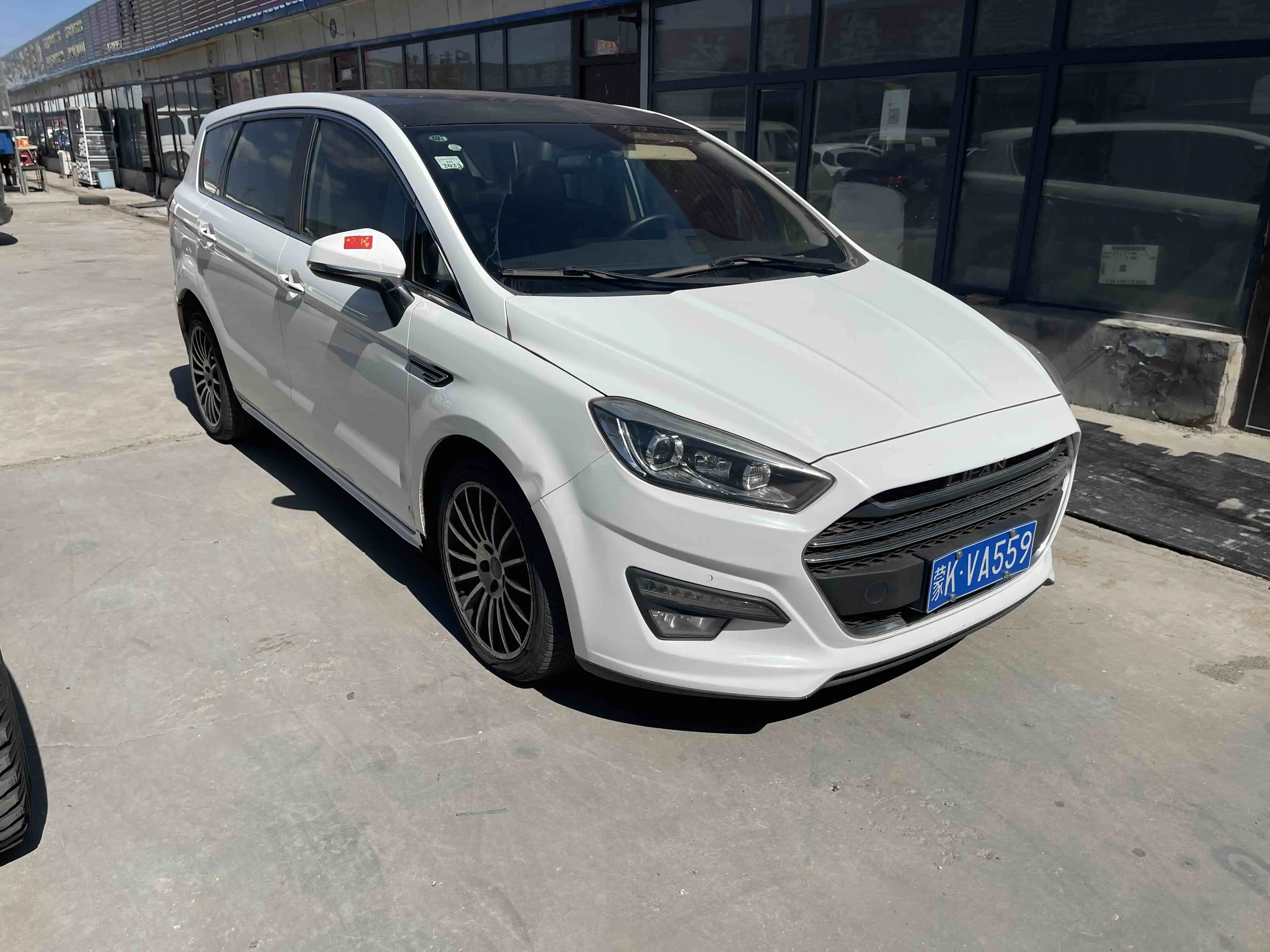 Lifan Xuanlang