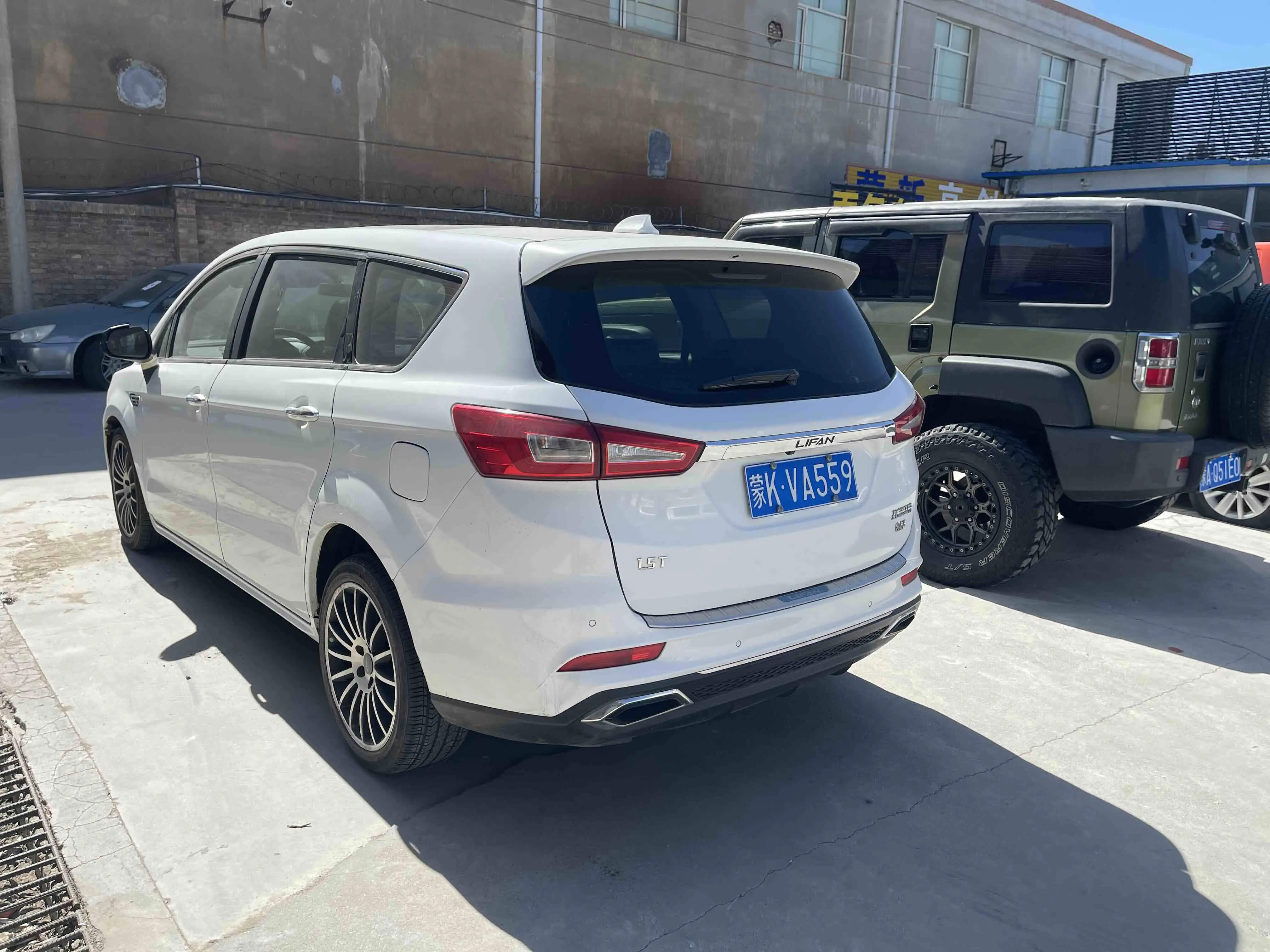 Lifan Xuanlang