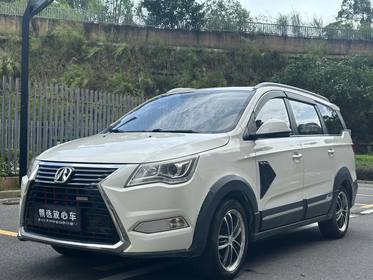 BAIC Weiwang M50F