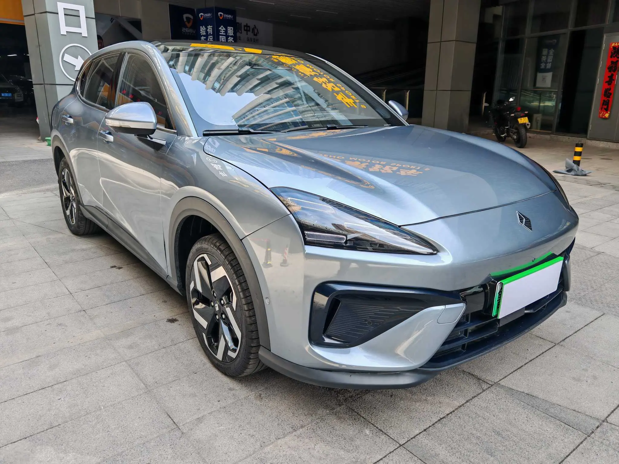 Baojun Yunhai PHEV