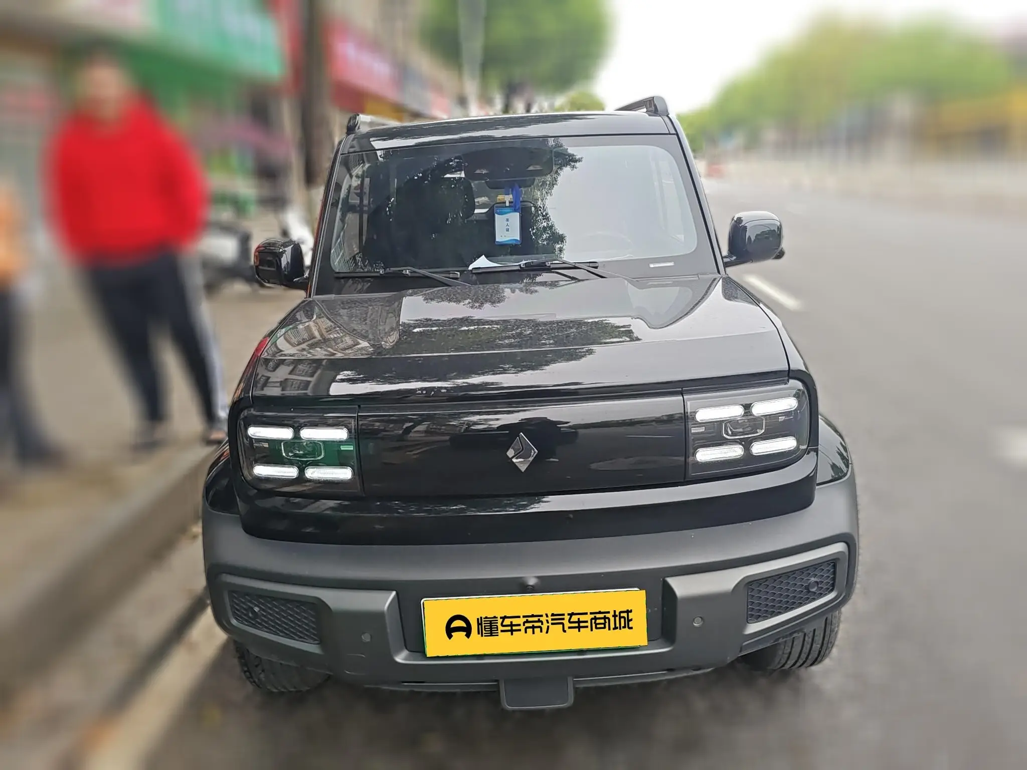 Baojun Yue Ye