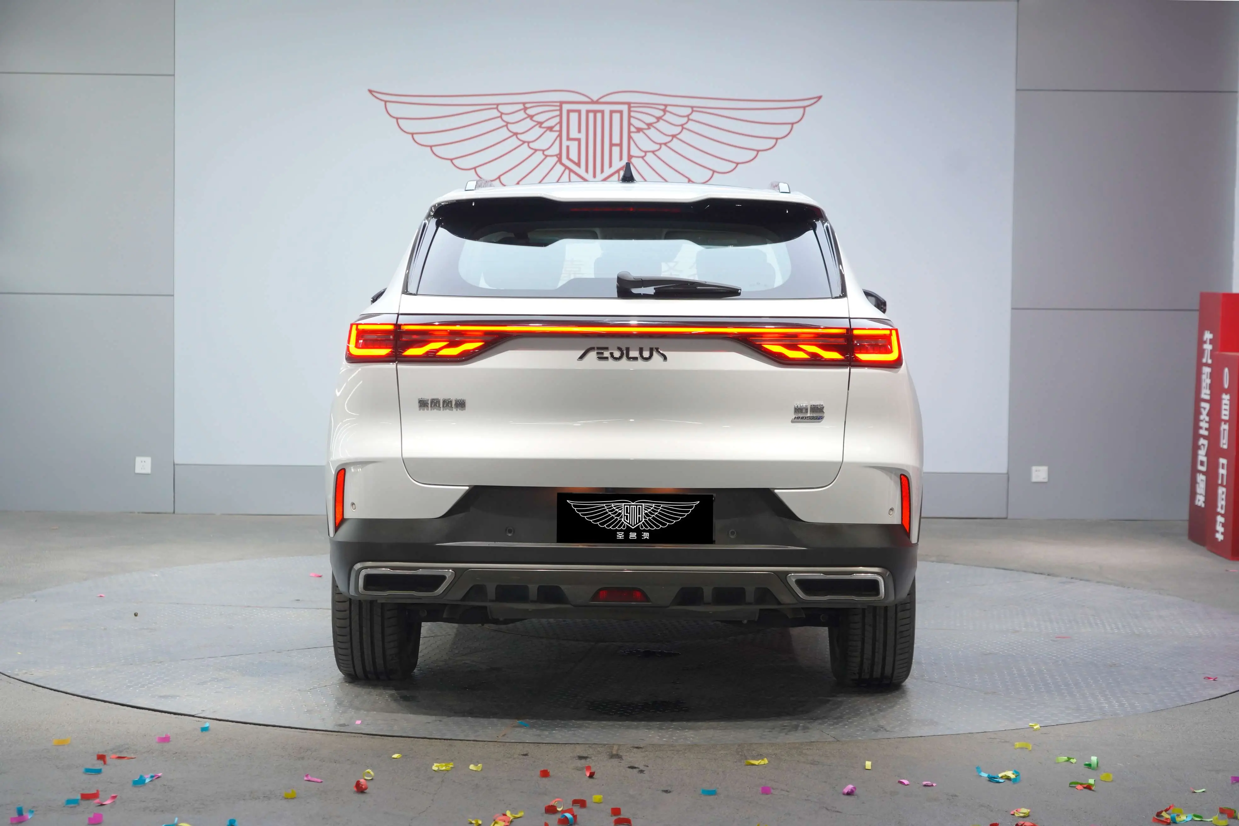 Dongfeng Haoji