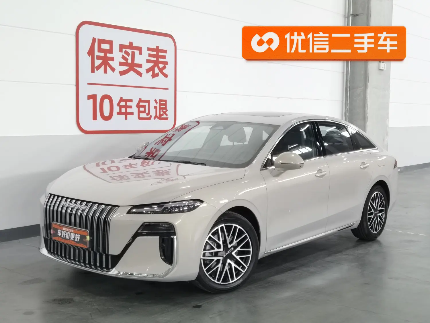 Roewe M7 DMH