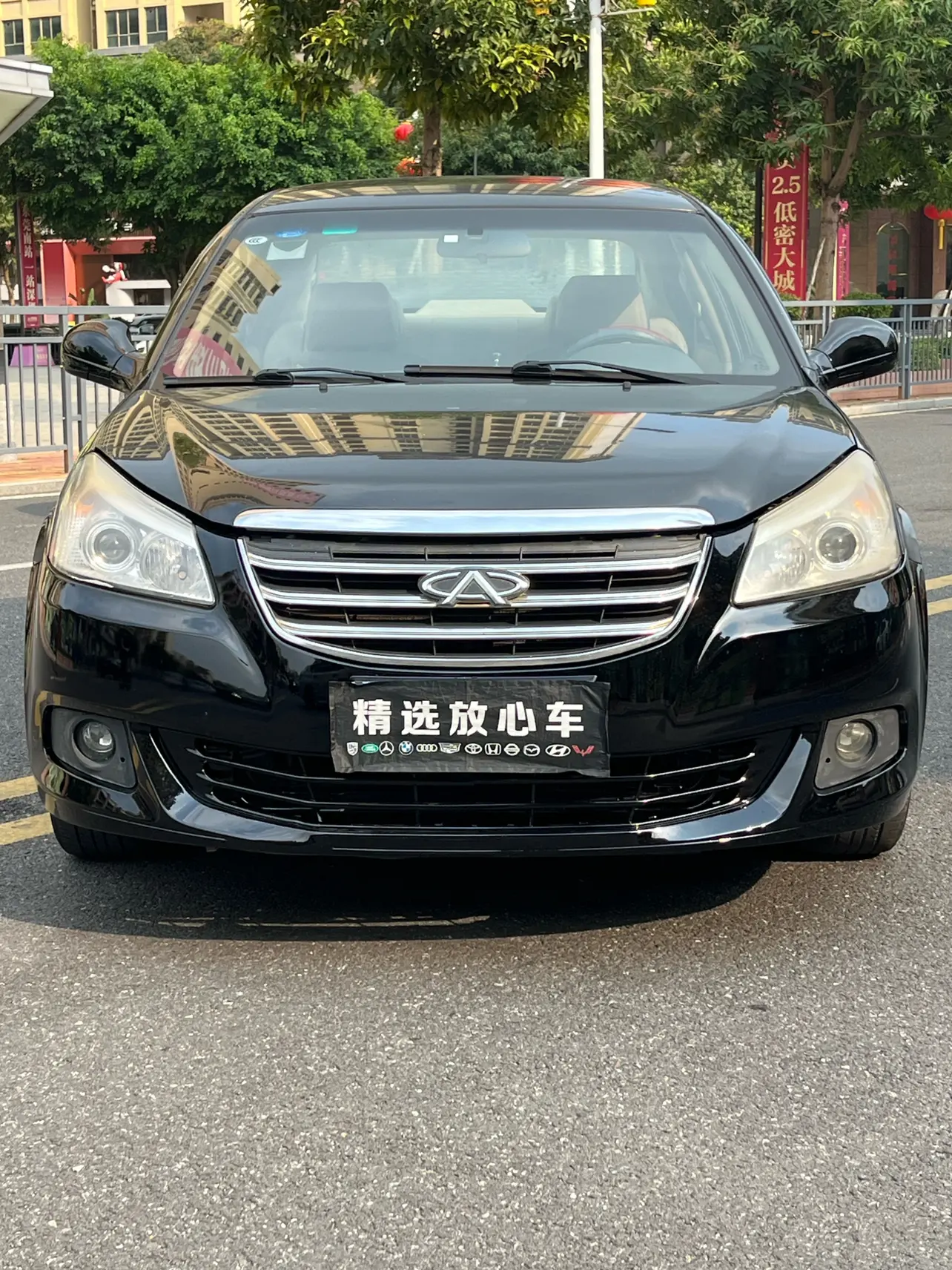 Chery E5