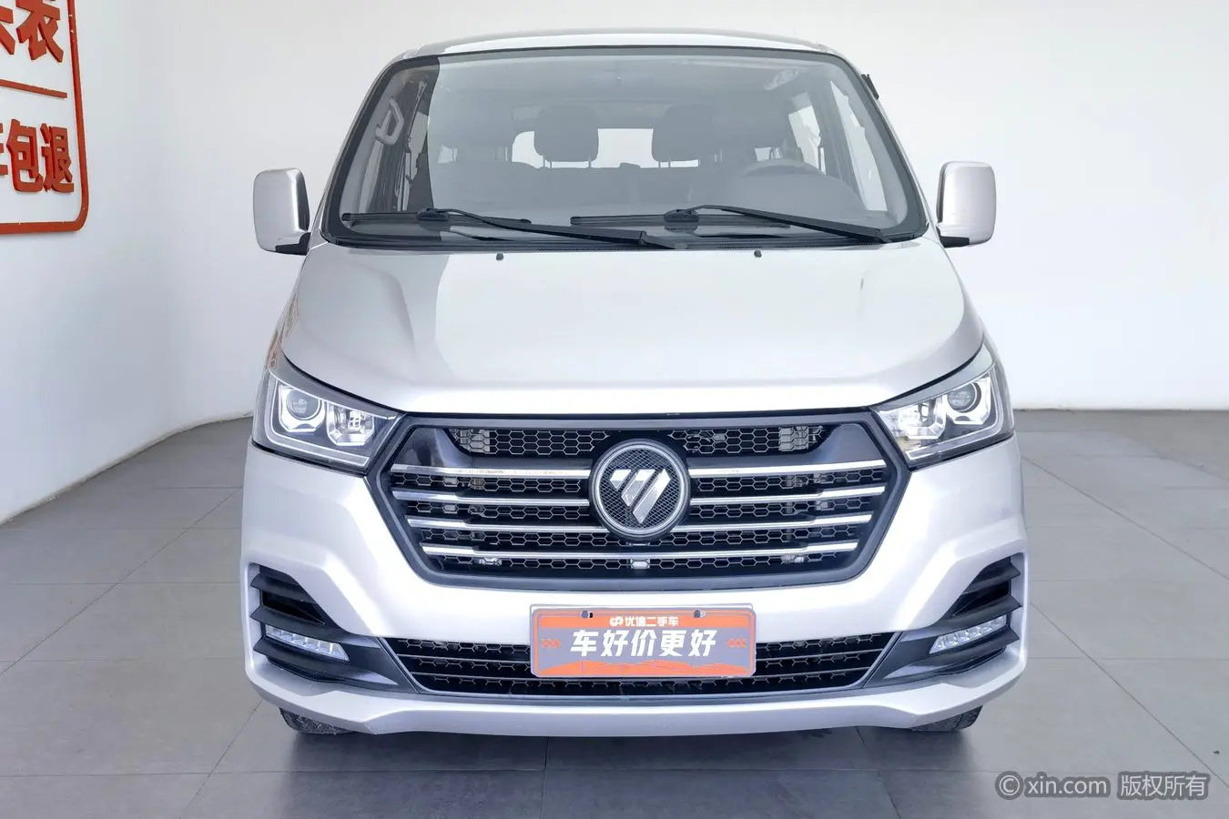 Foton Landscape G5