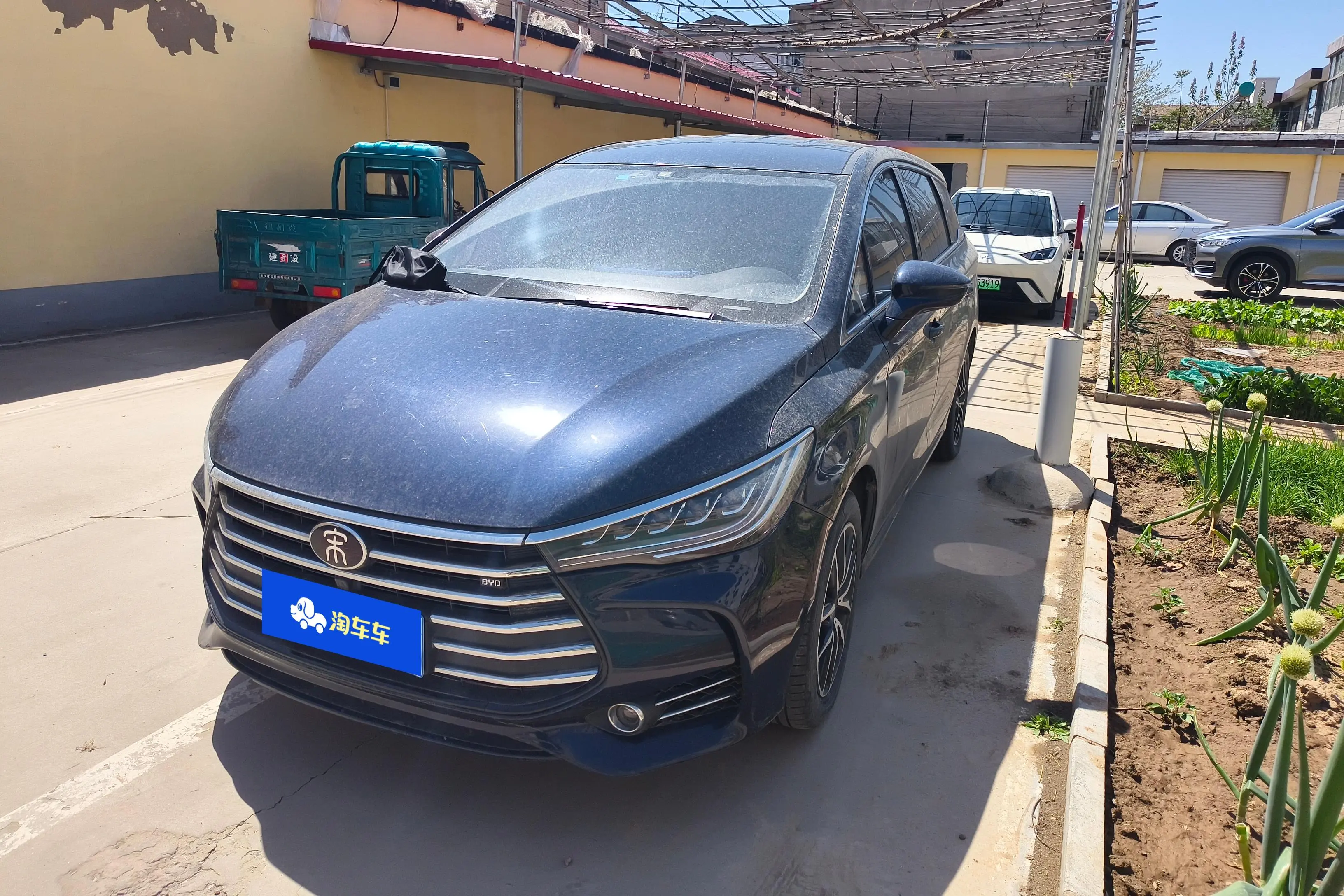 BYD Song MAX