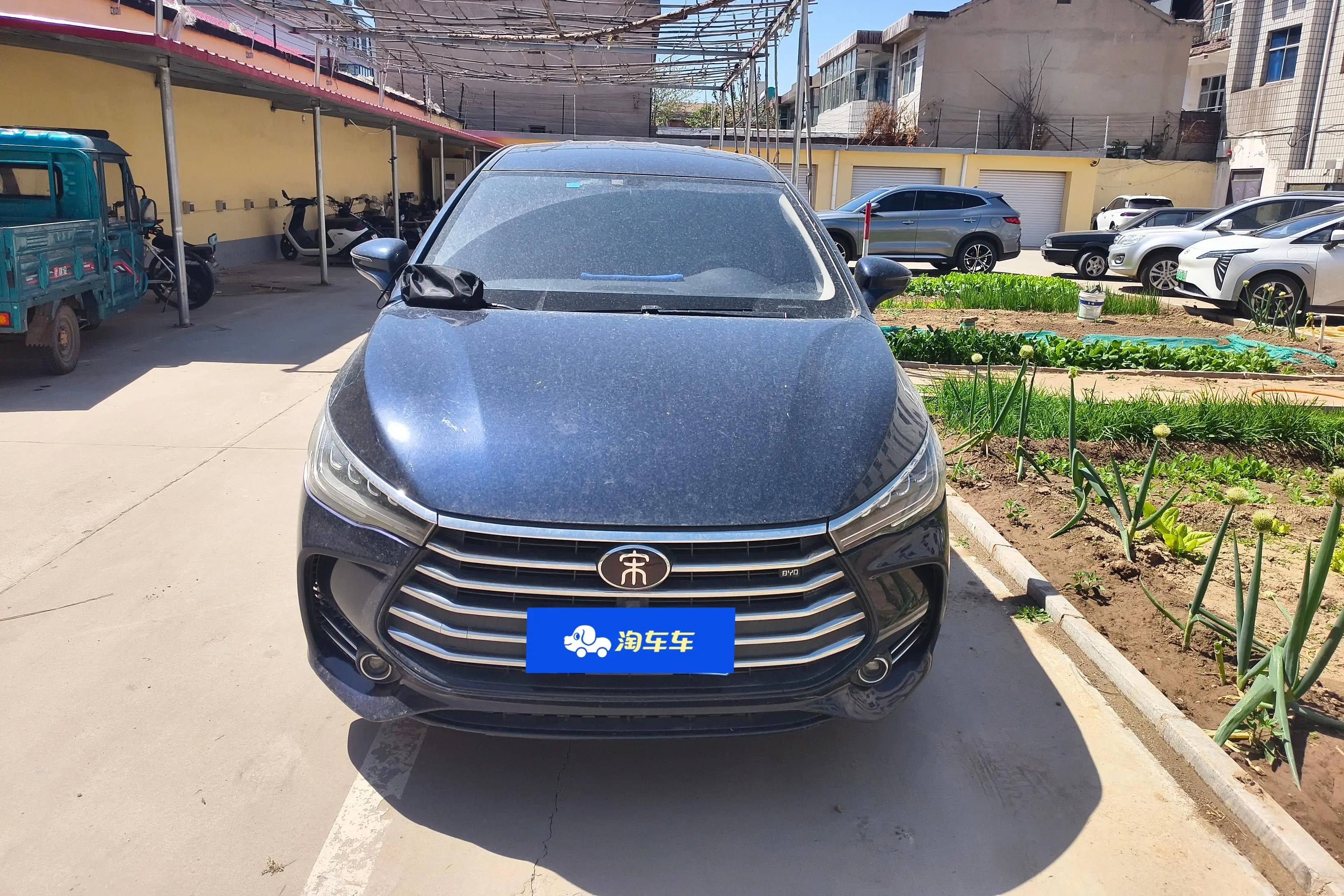 BYD Song MAX
