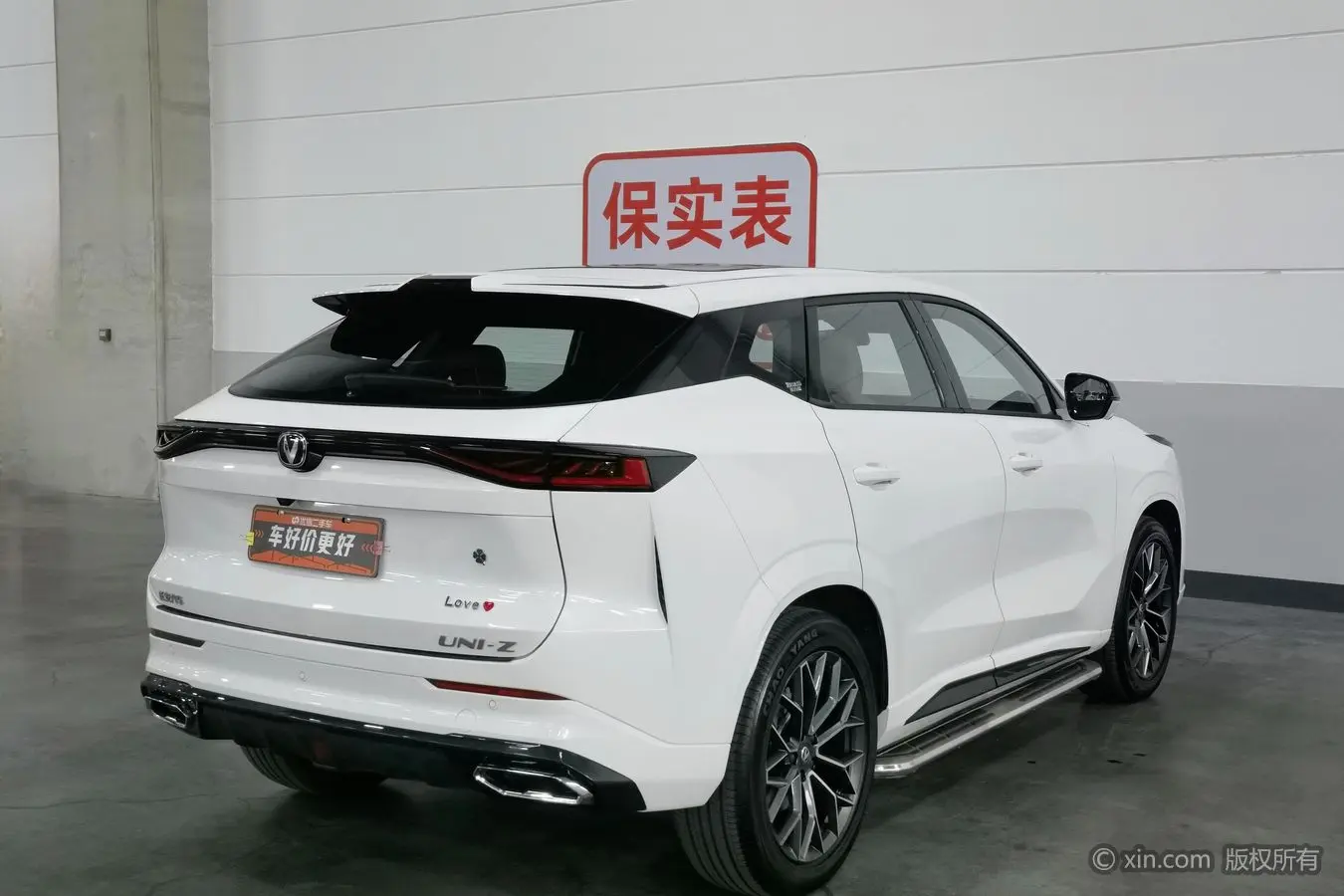 Changan UNI-Z