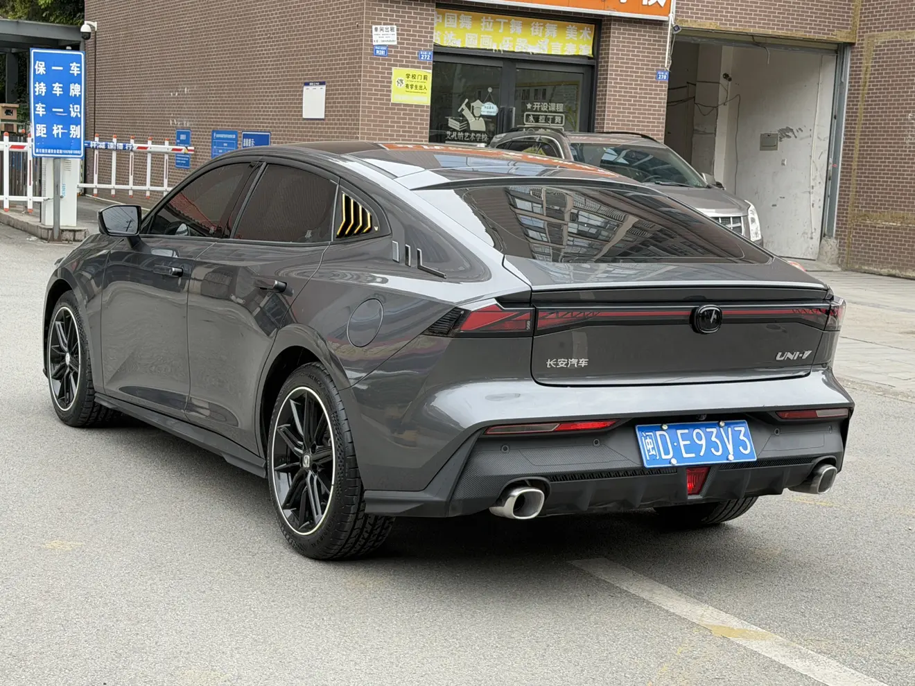 Changan UNI-V