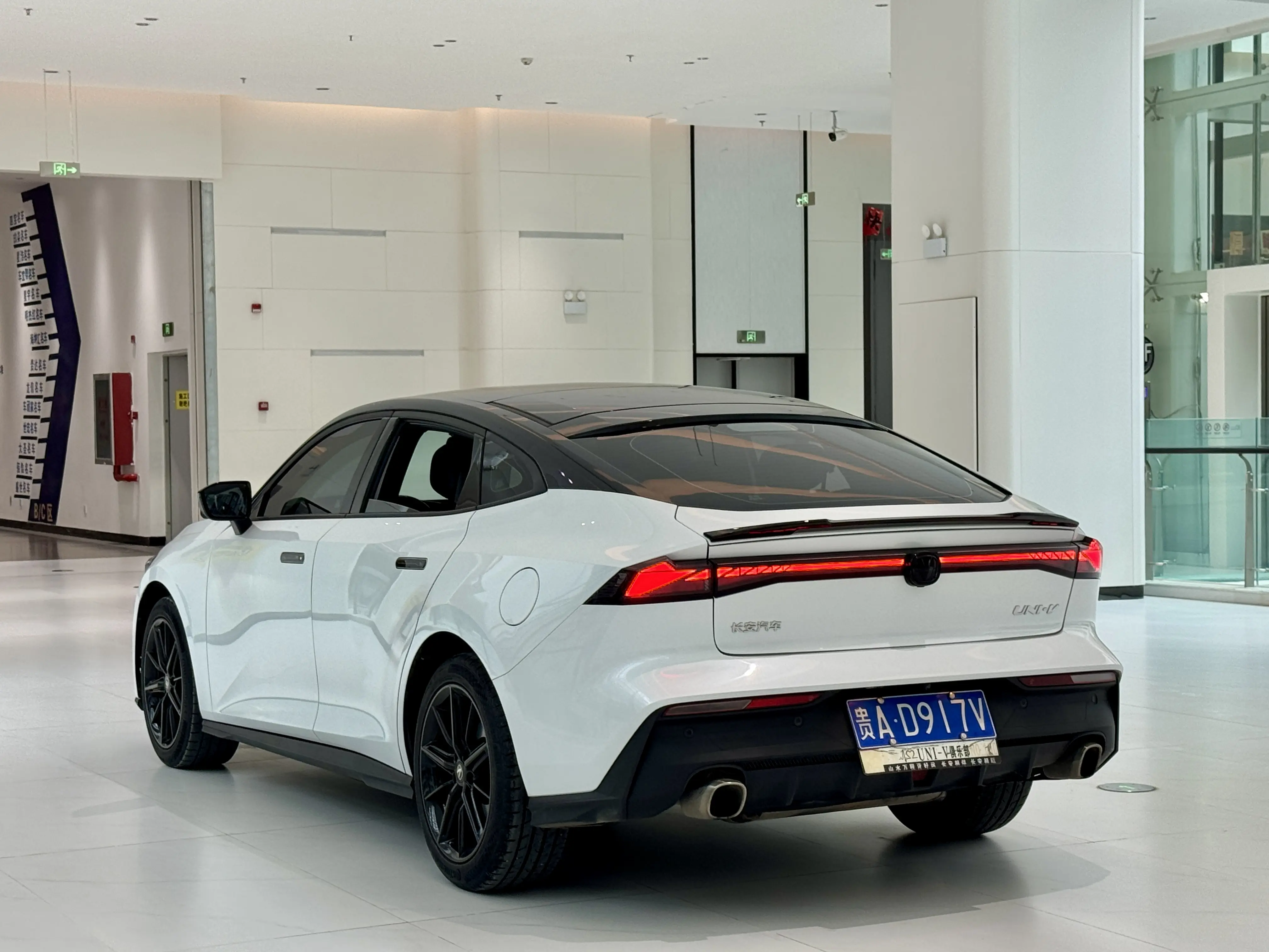 Changan UNI-V
