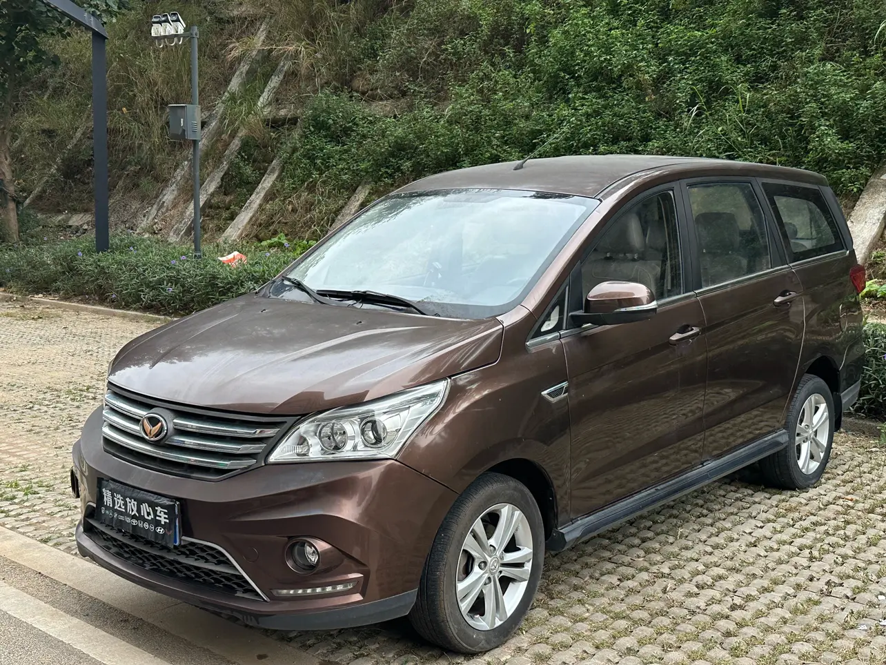 BAIC Magic Speed H3