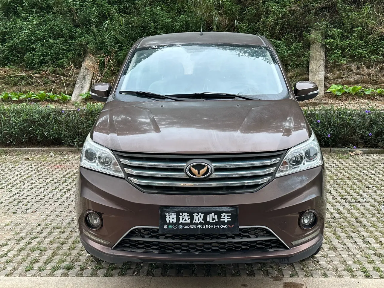BAIC Magic Speed H3