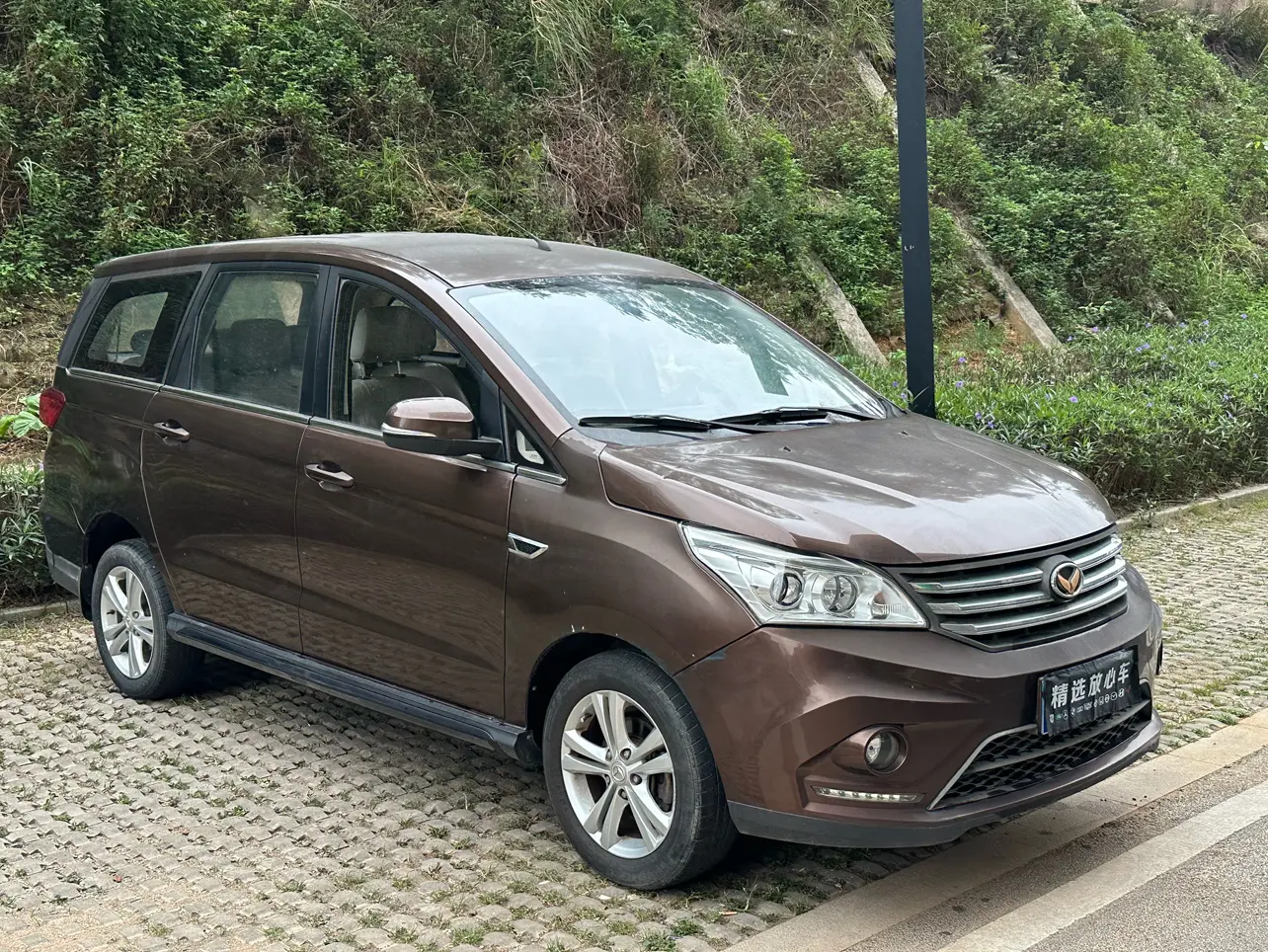 BAIC Magic Speed H3