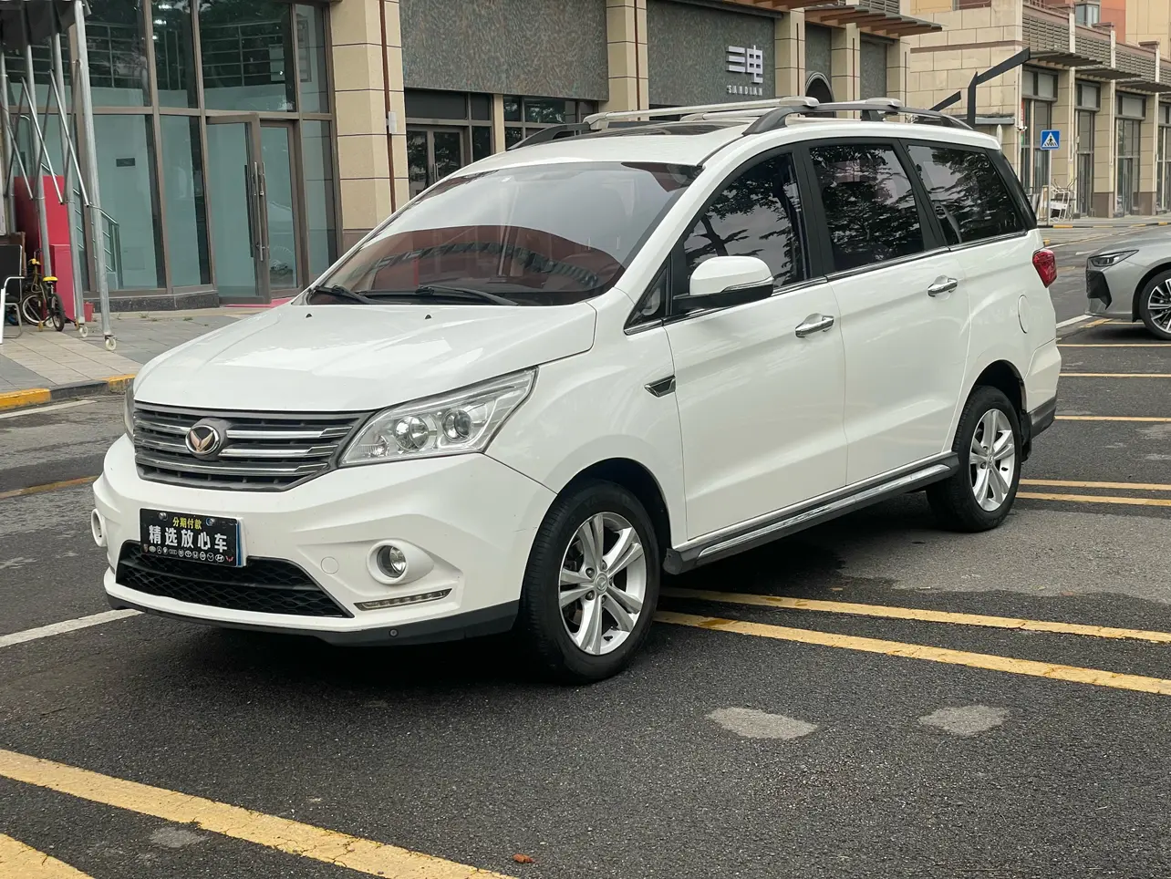 BAIC Magic Speed H3