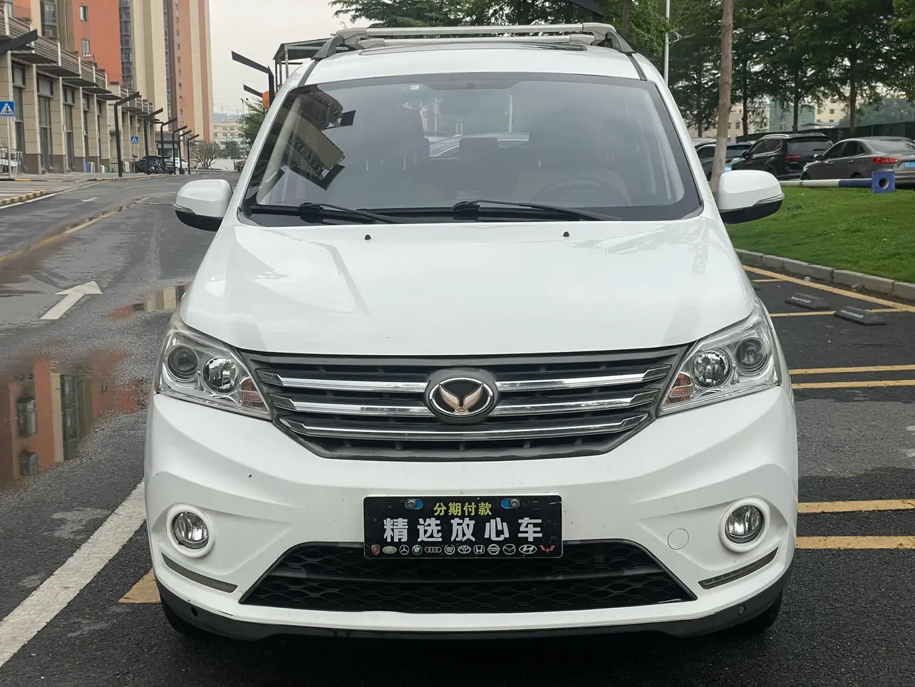 BAIC Magic Speed H3