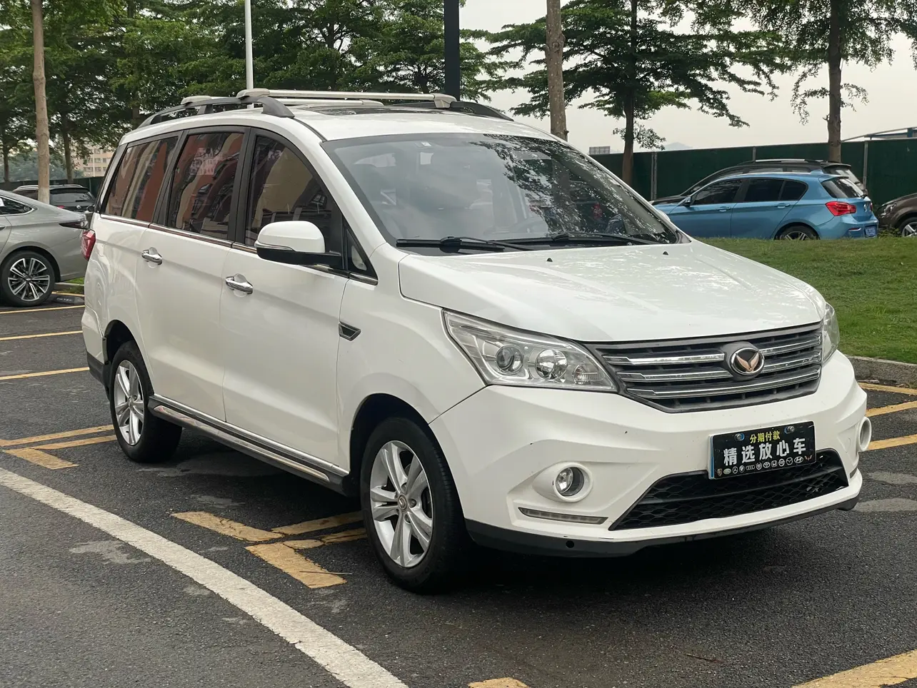 BAIC Magic Speed H3