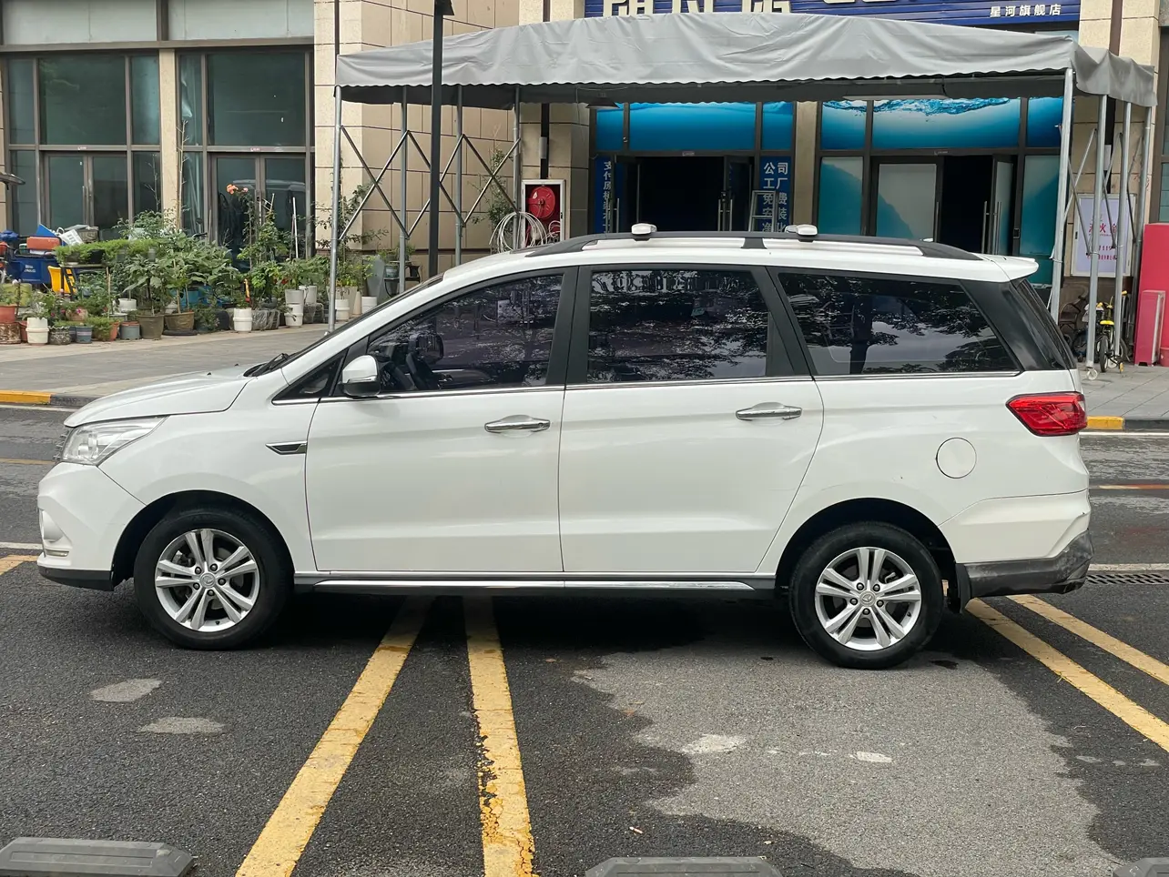 BAIC Magic Speed H3