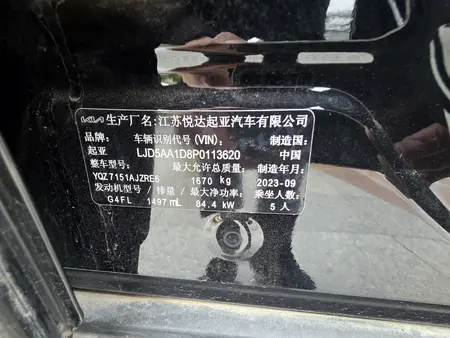catalog-car-7