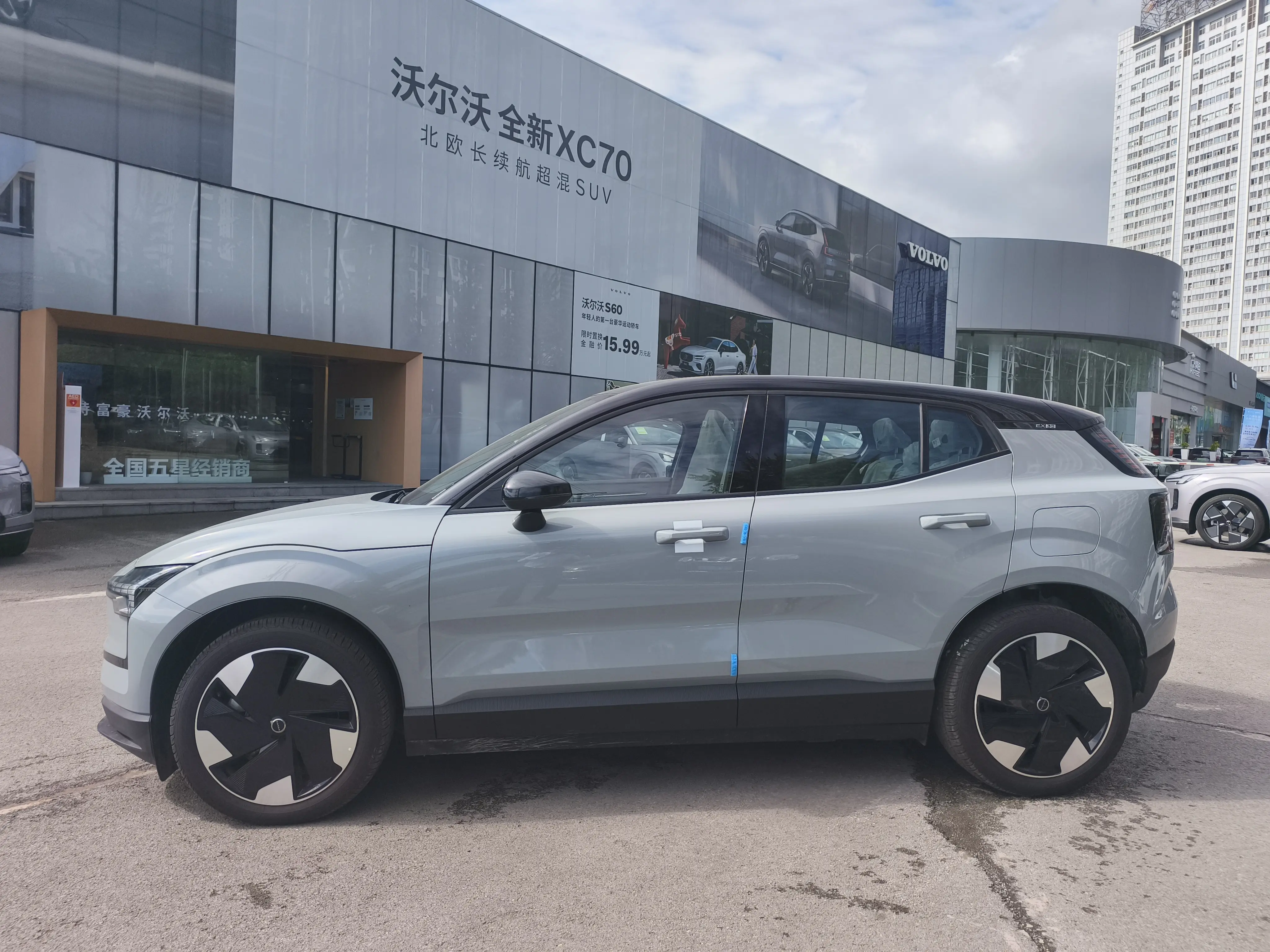 Volvo EX30