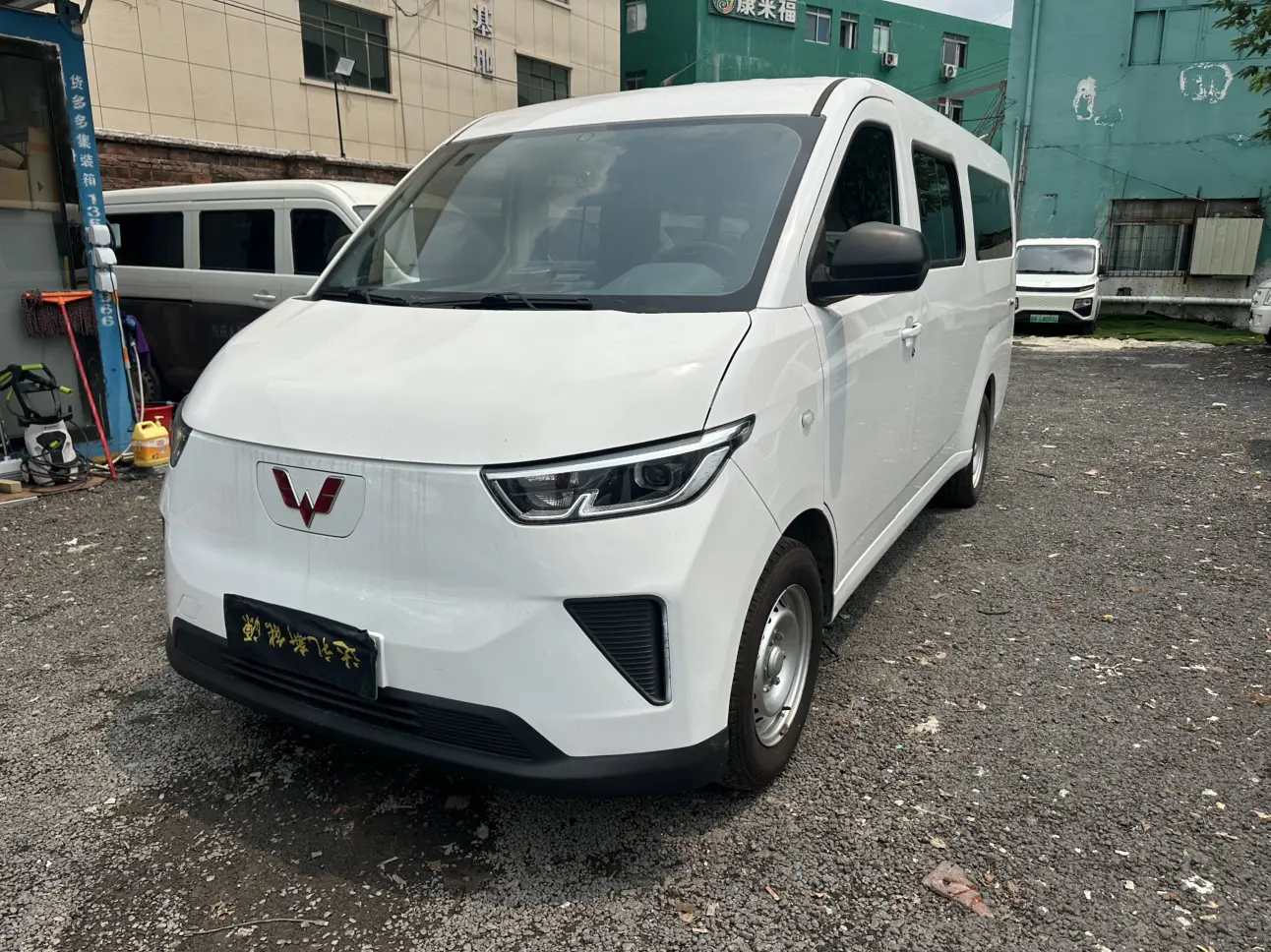 Wuling Yangguang