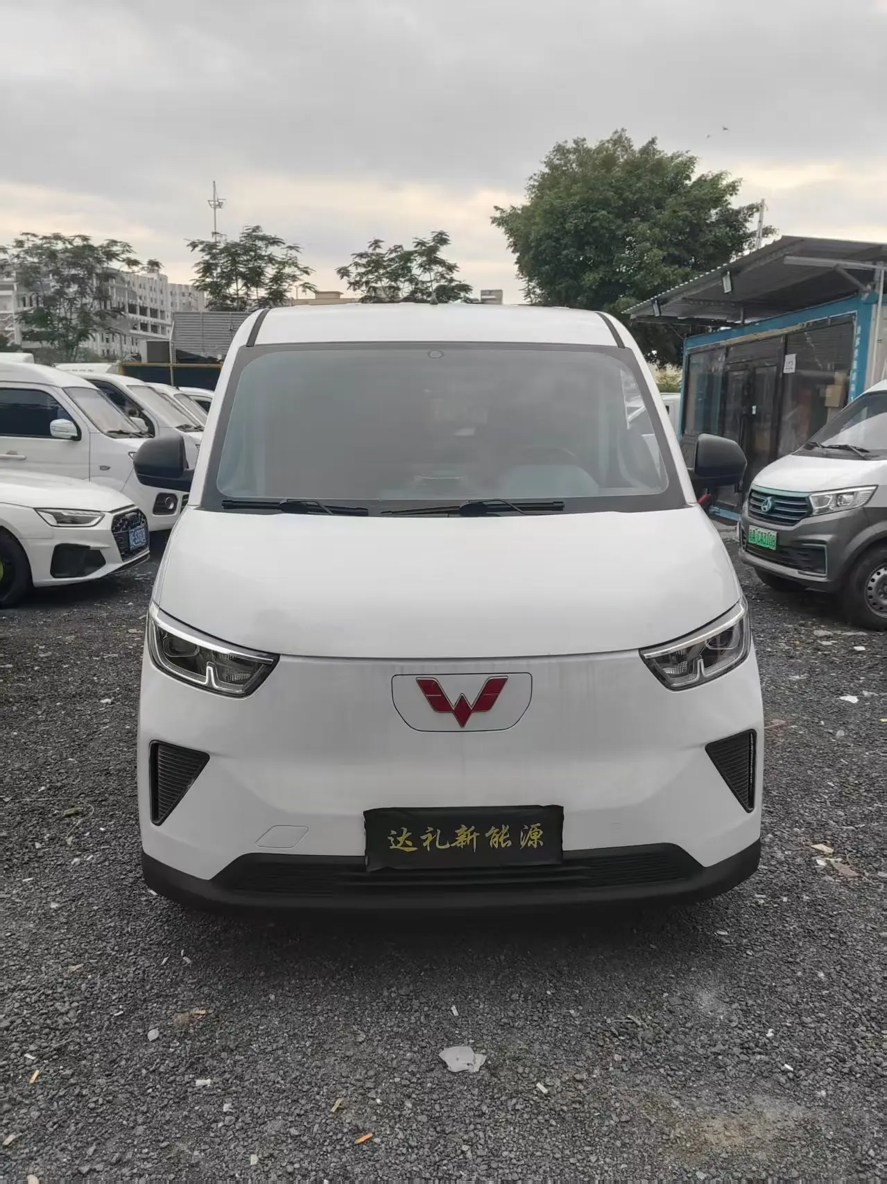 Wuling Yangguang