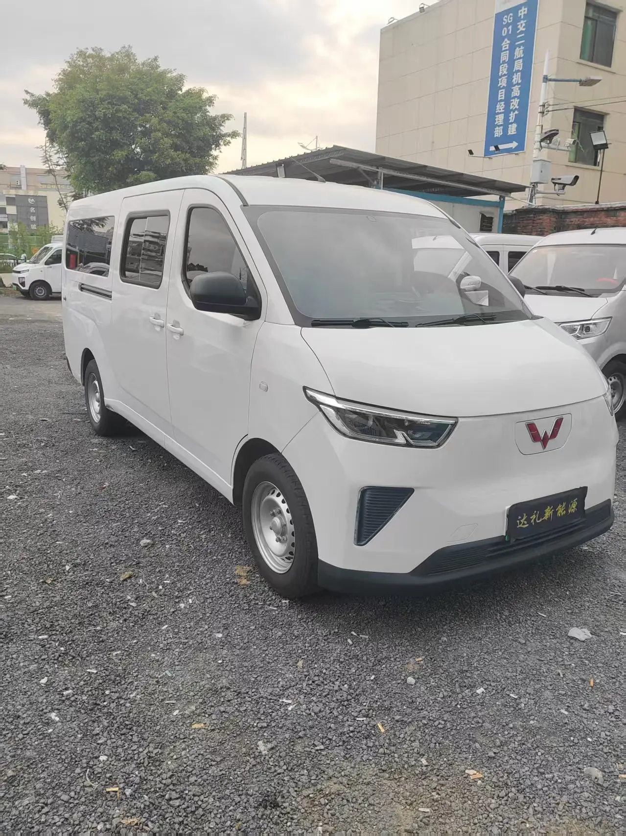 Wuling Yangguang