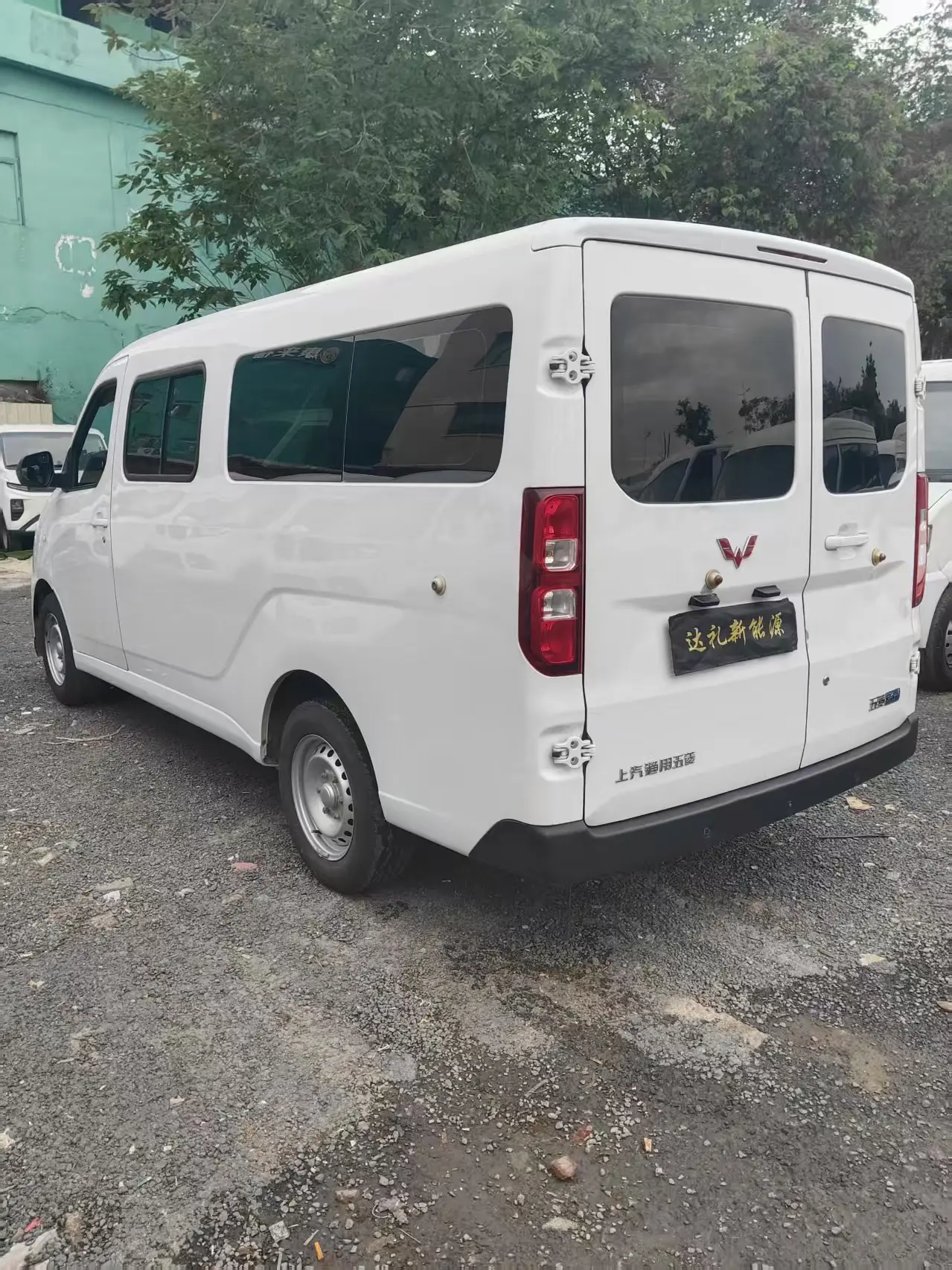Wuling Yangguang