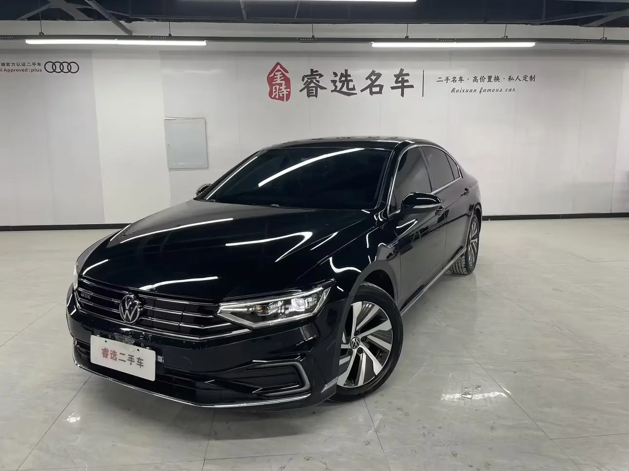 Volkswagen Magotan PHEV