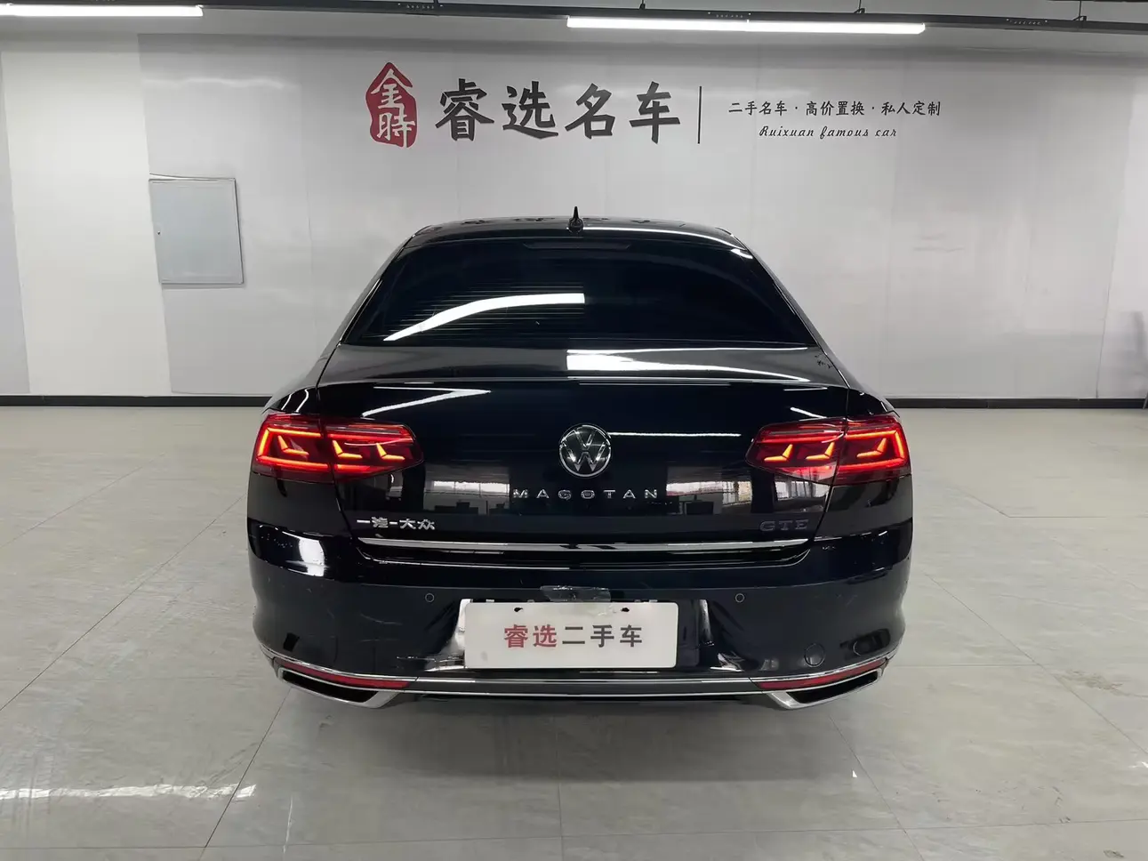 Volkswagen Magotan PHEV