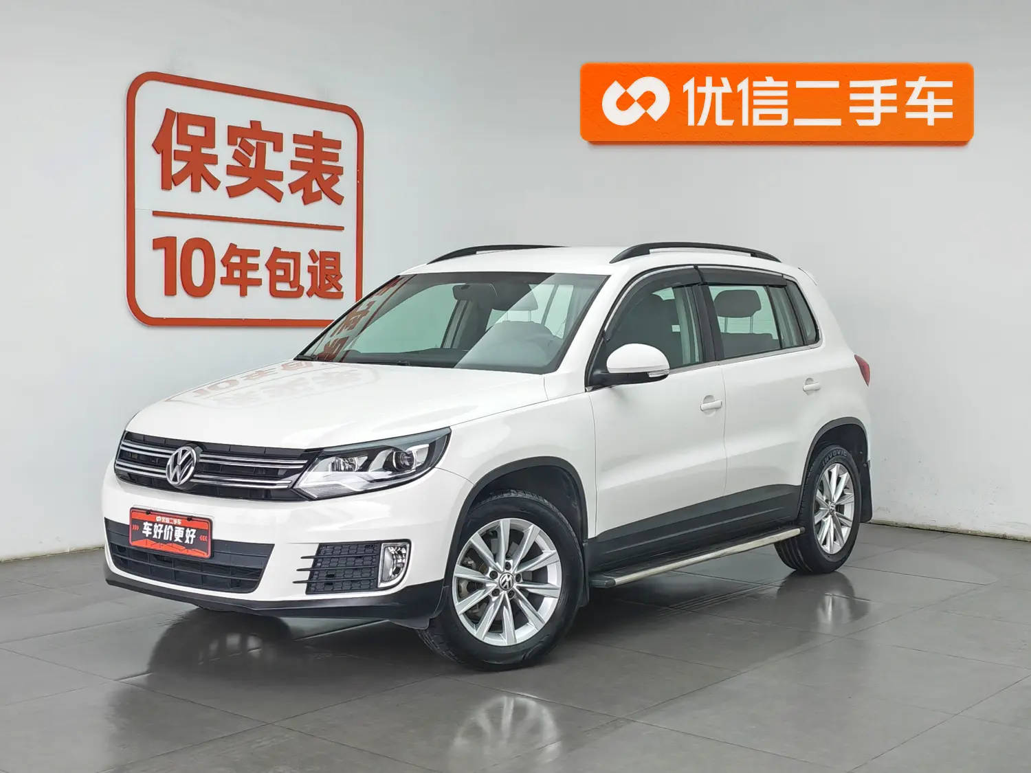 Volkswagen Tiguan (Tharu)