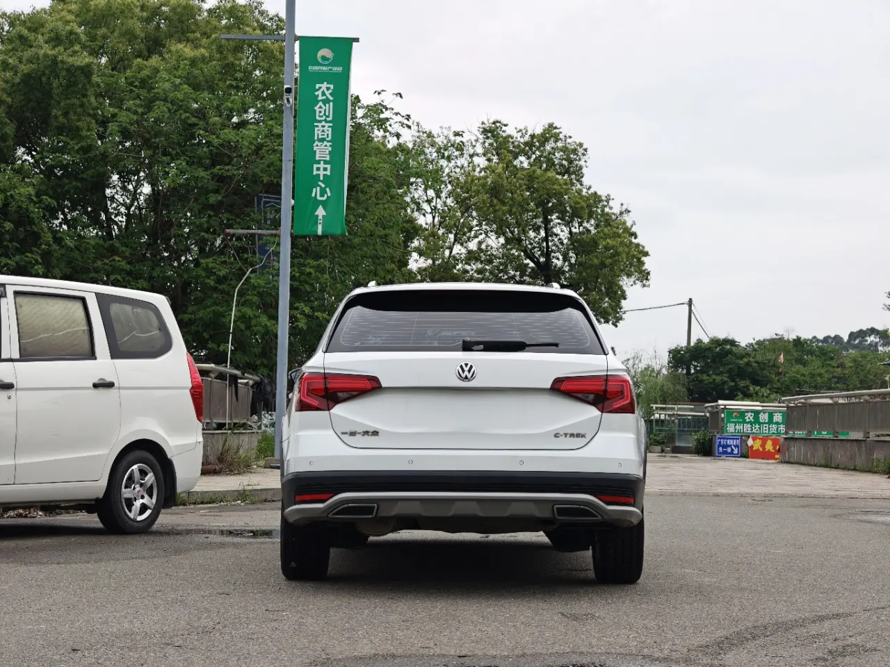 Volkswagen C-TREK Weiling