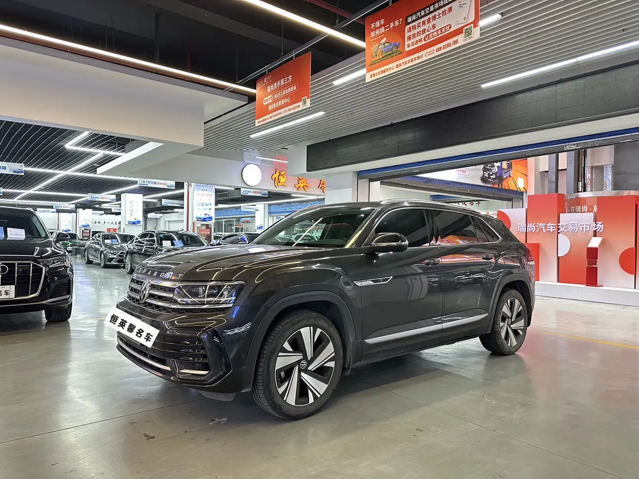 Volkswagen Teramont
