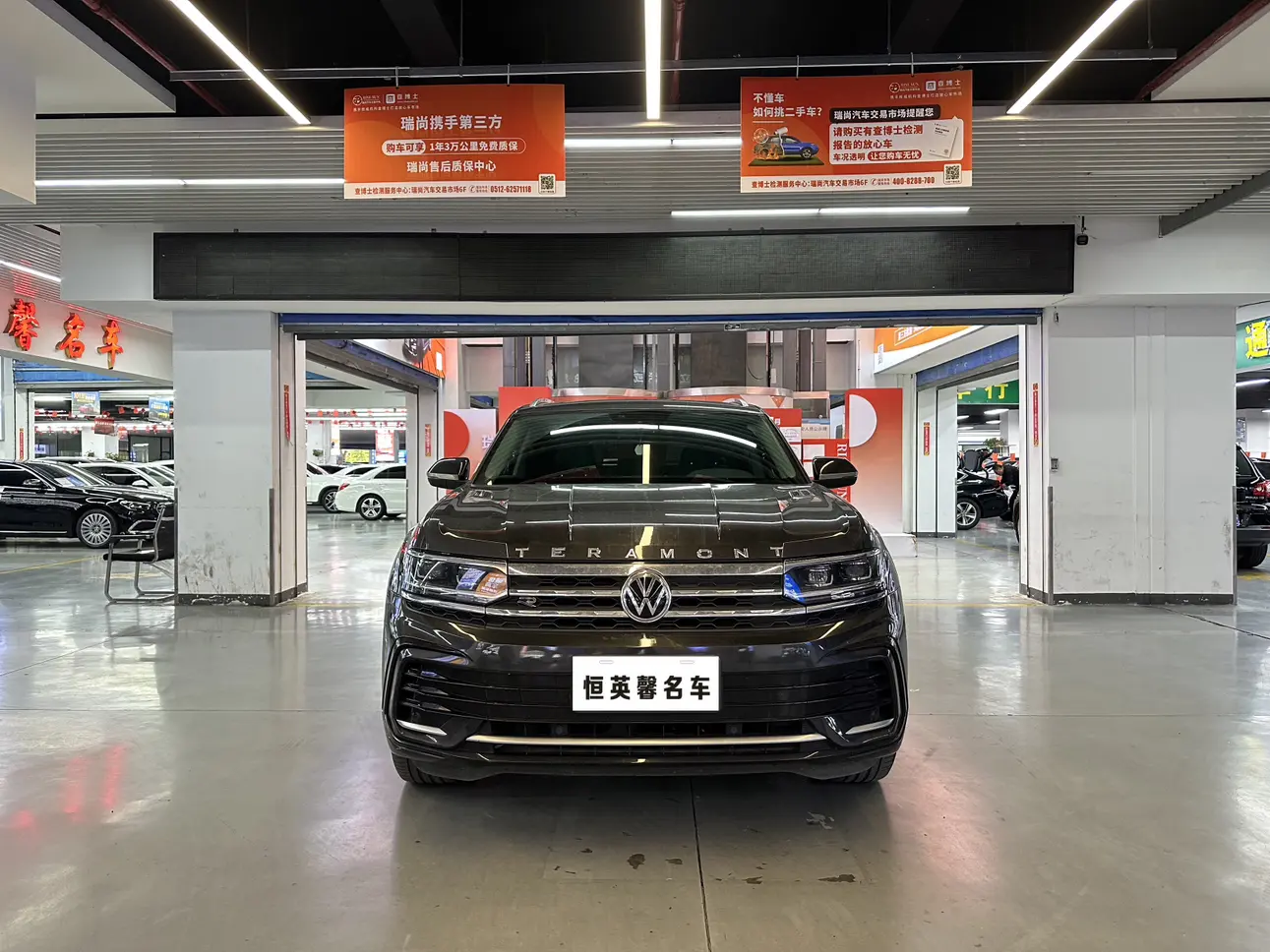 Volkswagen Teramont