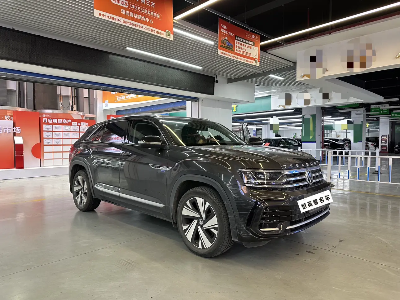 Volkswagen Teramont