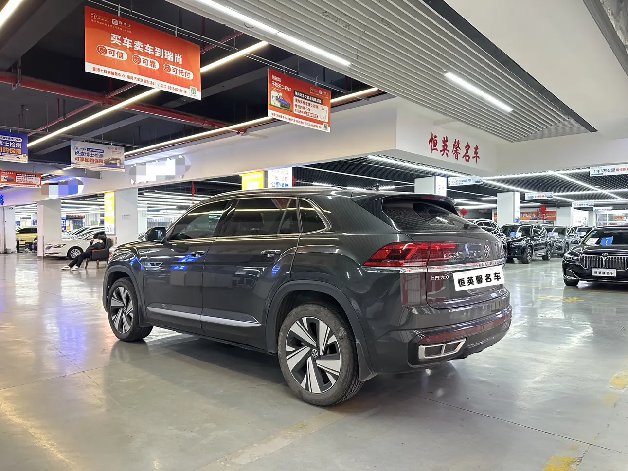 Volkswagen Teramont