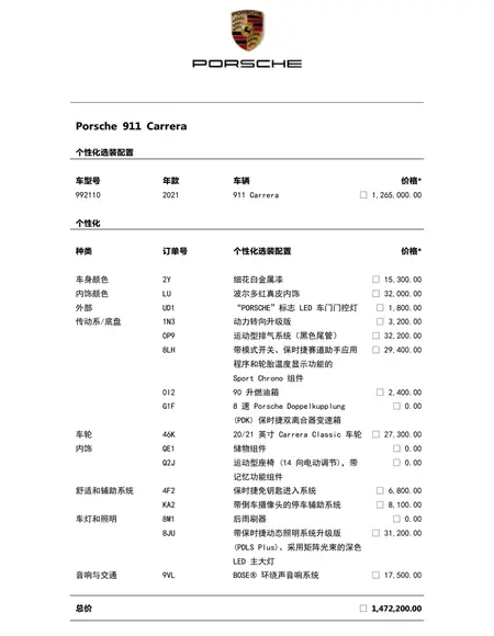 catalog-car-3