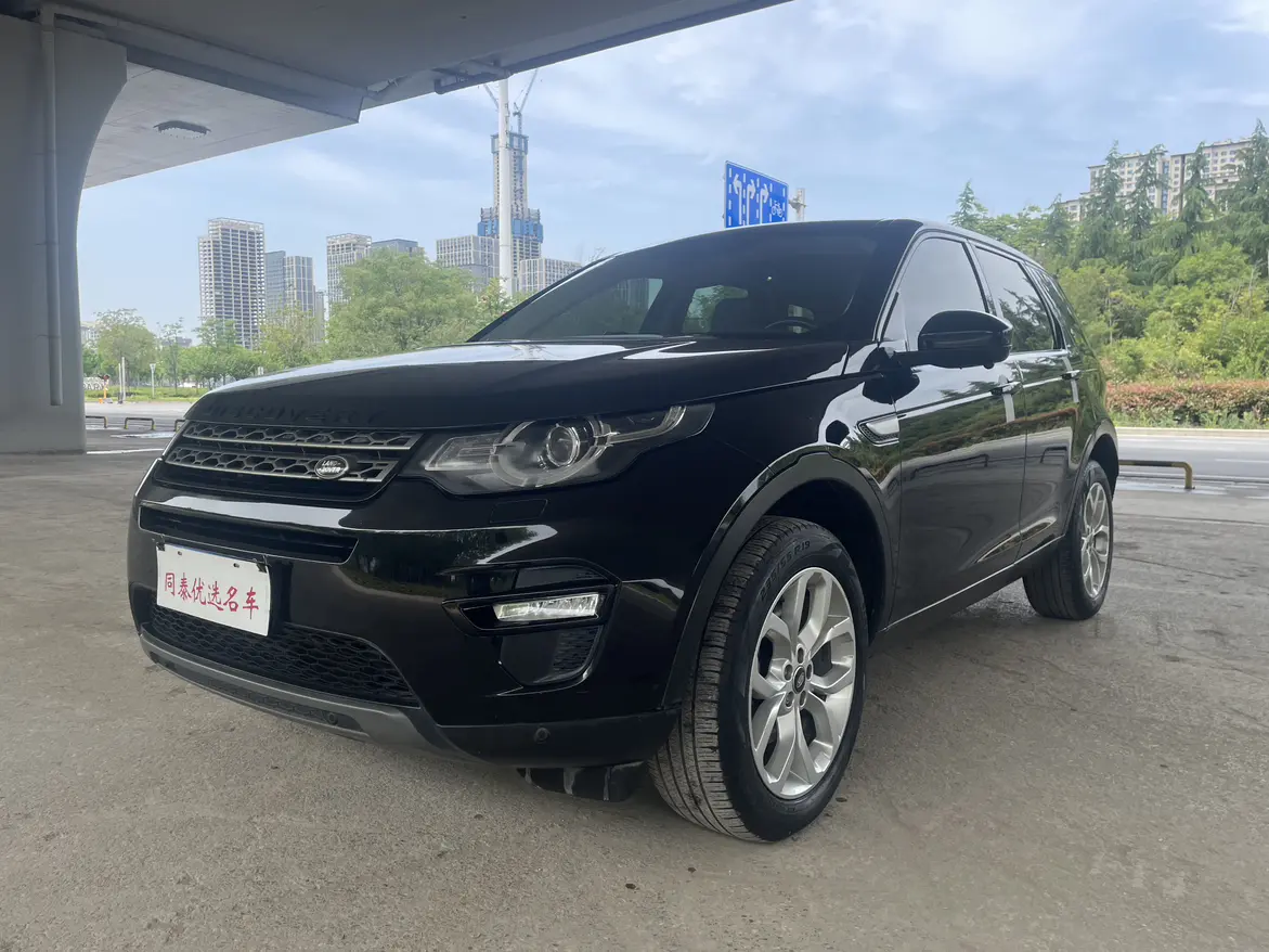Land Rover Discovery