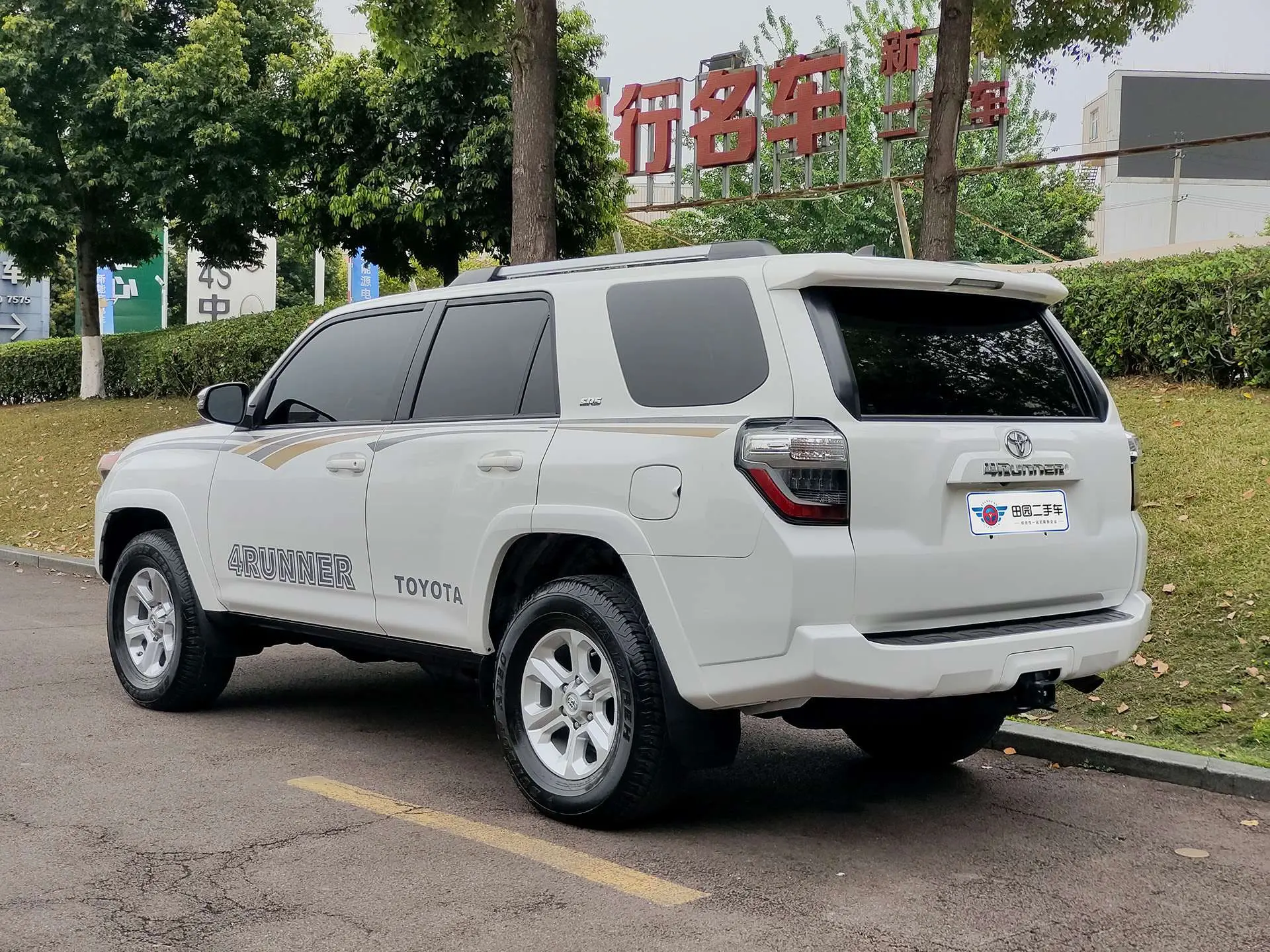 Toyota 4Runner